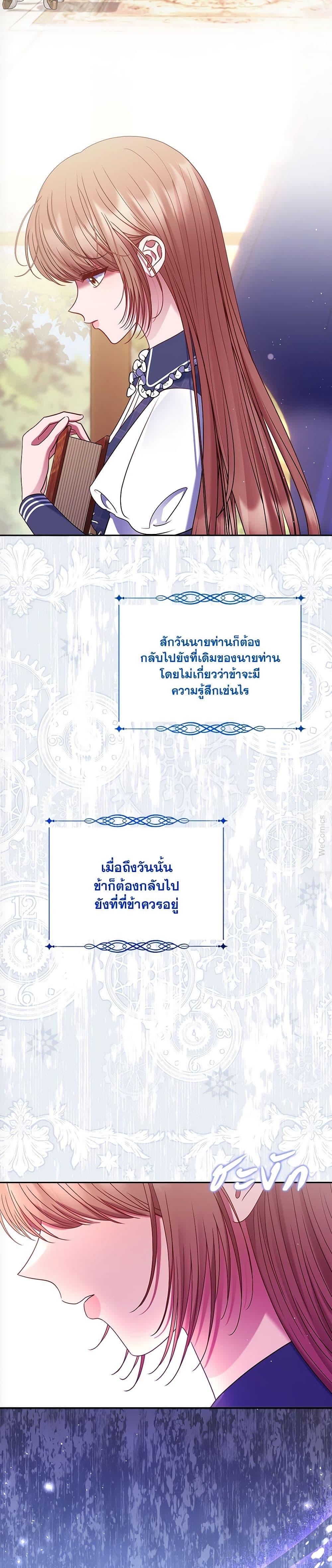 Manga-lc-com อ่านมังงะ อ่านการ์ตูน ออนไลน์ ฟรี The Lovable Maid ตอนที่ 1 2 3 4 5 6 7 8 9 10 11 12 13 14 ฟรี ไม่มีโฆษณา Manga-lc - อ่าน มังงะ อ่าน การ์ตูน ออนไลน์ อ่านมังงะ ฟรี