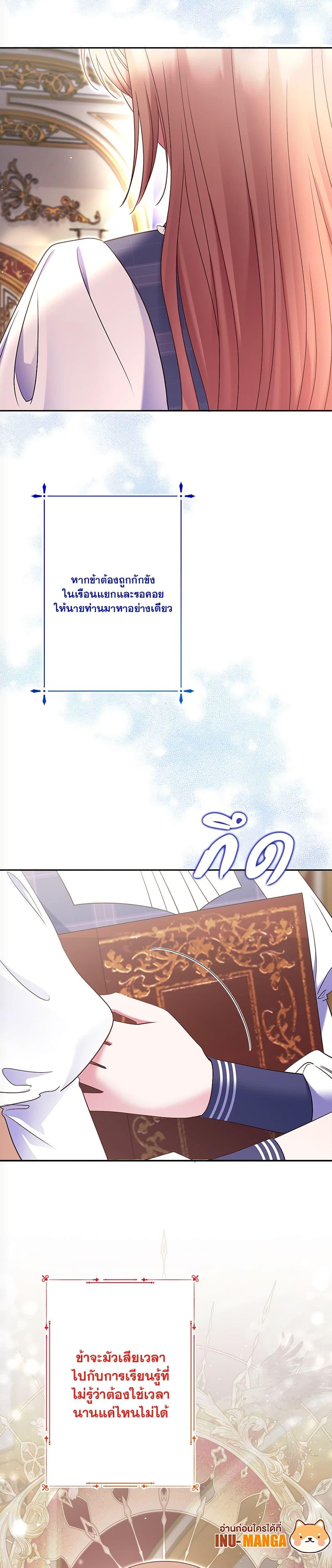 Manga-lc-com อ่านมังงะ อ่านการ์ตูน ออนไลน์ ฟรี The Lovable Maid ตอนที่ 1 2 3 4 5 6 7 8 9 10 11 12 13 14 ฟรี ไม่มีโฆษณา Manga-lc - อ่าน มังงะ อ่าน การ์ตูน ออนไลน์ อ่านมังงะ ฟรี