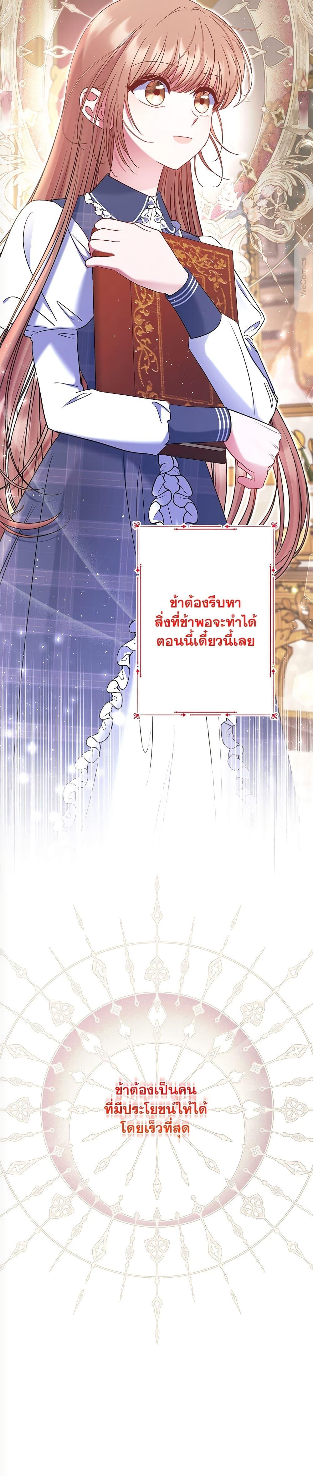 Manga-lc-com อ่านมังงะ อ่านการ์ตูน ออนไลน์ ฟรี The Lovable Maid ตอนที่ 1 2 3 4 5 6 7 8 9 10 11 12 13 14 ฟรี ไม่มีโฆษณา Manga-lc - อ่าน มังงะ อ่าน การ์ตูน ออนไลน์ อ่านมังงะ ฟรี