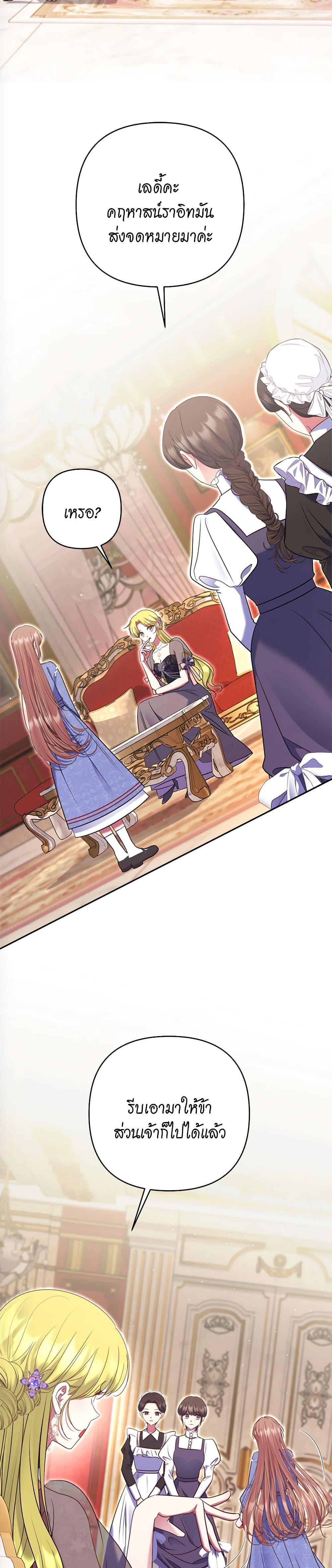 Manga-lc-com อ่านมังงะ อ่านการ์ตูน ออนไลน์ ฟรี The Lovable Maid ตอนที่ 1 2 3 4 5 6 7 8 9 10 11 12 13 14 ฟรี ไม่มีโฆษณา Manga-lc - อ่าน มังงะ อ่าน การ์ตูน ออนไลน์ อ่านมังงะ ฟรี