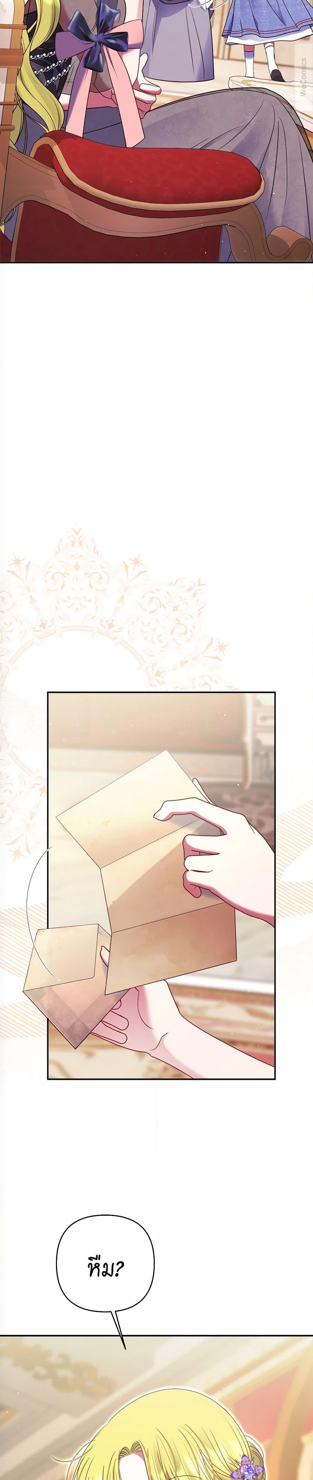 Manga-lc-com อ่านมังงะ อ่านการ์ตูน ออนไลน์ ฟรี The Lovable Maid ตอนที่ 1 2 3 4 5 6 7 8 9 10 11 12 13 14 ฟรี ไม่มีโฆษณา Manga-lc - อ่าน มังงะ อ่าน การ์ตูน ออนไลน์ อ่านมังงะ ฟรี