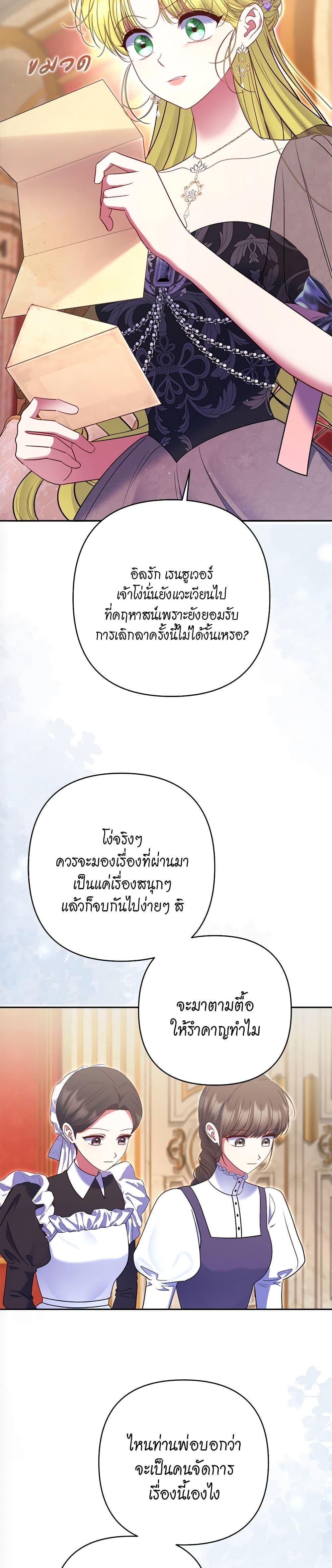 Manga-lc-com อ่านมังงะ อ่านการ์ตูน ออนไลน์ ฟรี The Lovable Maid ตอนที่ 1 2 3 4 5 6 7 8 9 10 11 12 13 14 ฟรี ไม่มีโฆษณา Manga-lc - อ่าน มังงะ อ่าน การ์ตูน ออนไลน์ อ่านมังงะ ฟรี