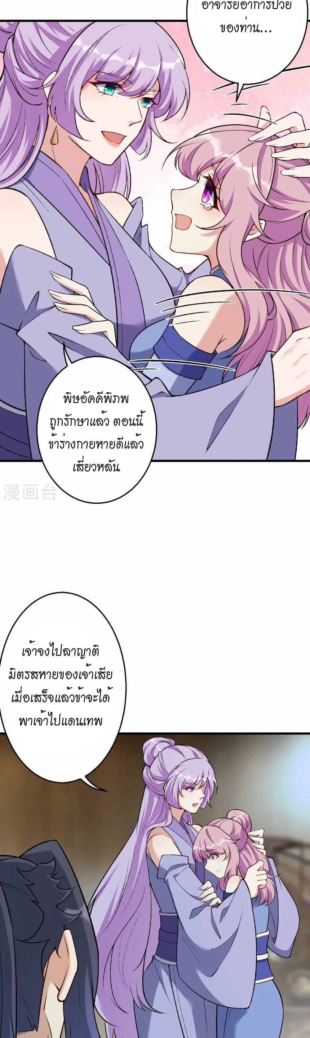 Manga-lc-com อ่านมังงะ อ่านการ์ตูน ออนไลน์ ฟรี Against the Gods อสูรพลิกฟ้า ตอนที่ 1 2 3 4 5 6 7 8 9 10 11 12 13 14 ฟรี ไม่มีโฆษณา Manga-lc - อ่าน มังงะ อ่าน การ์ตูน ออนไลน์ อ่านมังงะ ฟรี
