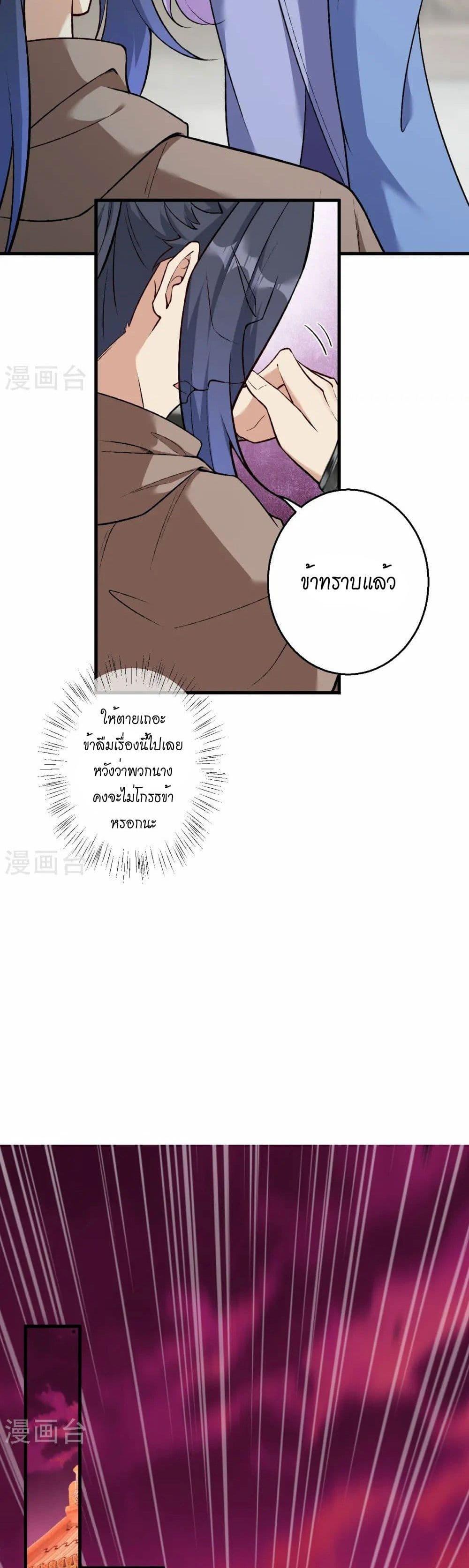 Manga-lc-com อ่านมังงะ อ่านการ์ตูน ออนไลน์ ฟรี Against the Gods อสูรพลิกฟ้า ตอนที่ 1 2 3 4 5 6 7 8 9 10 11 12 13 14 ฟรี ไม่มีโฆษณา Manga-lc - อ่าน มังงะ อ่าน การ์ตูน ออนไลน์ อ่านมังงะ ฟรี
