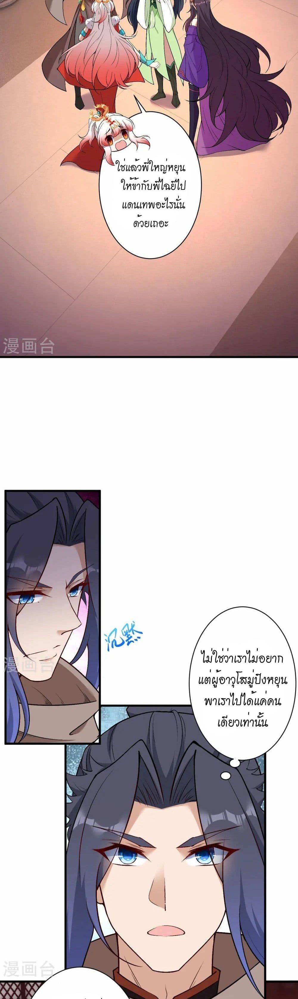Manga-lc-com อ่านมังงะ อ่านการ์ตูน ออนไลน์ ฟรี Against the Gods อสูรพลิกฟ้า ตอนที่ 1 2 3 4 5 6 7 8 9 10 11 12 13 14 ฟรี ไม่มีโฆษณา Manga-lc - อ่าน มังงะ อ่าน การ์ตูน ออนไลน์ อ่านมังงะ ฟรี