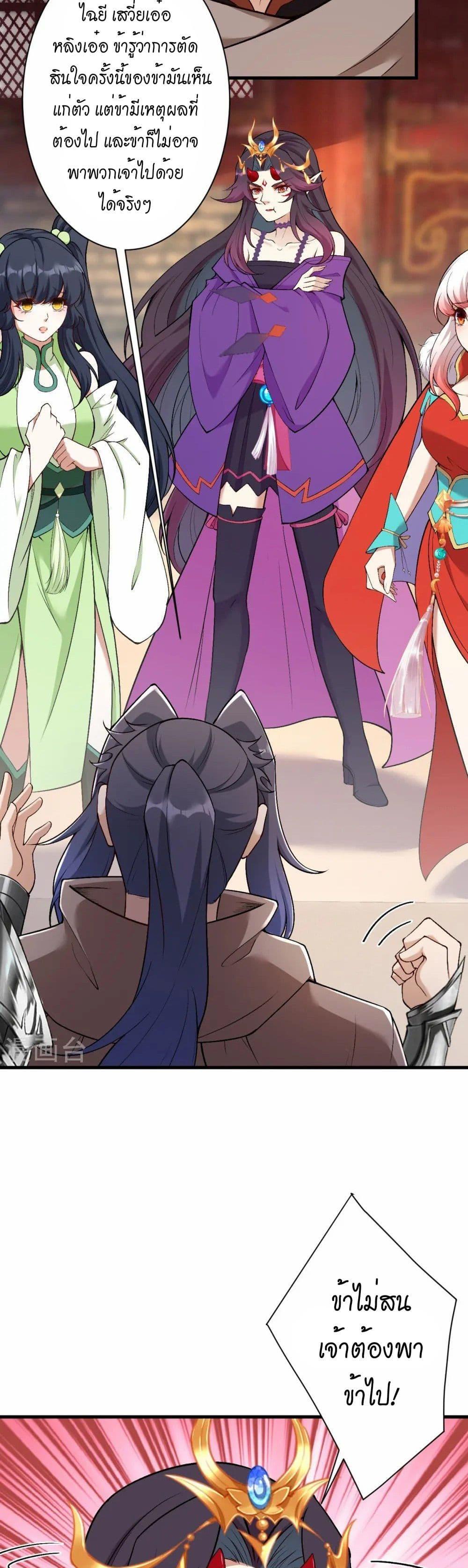 Manga-lc-com อ่านมังงะ อ่านการ์ตูน ออนไลน์ ฟรี Against the Gods อสูรพลิกฟ้า ตอนที่ 1 2 3 4 5 6 7 8 9 10 11 12 13 14 ฟรี ไม่มีโฆษณา Manga-lc - อ่าน มังงะ อ่าน การ์ตูน ออนไลน์ อ่านมังงะ ฟรี