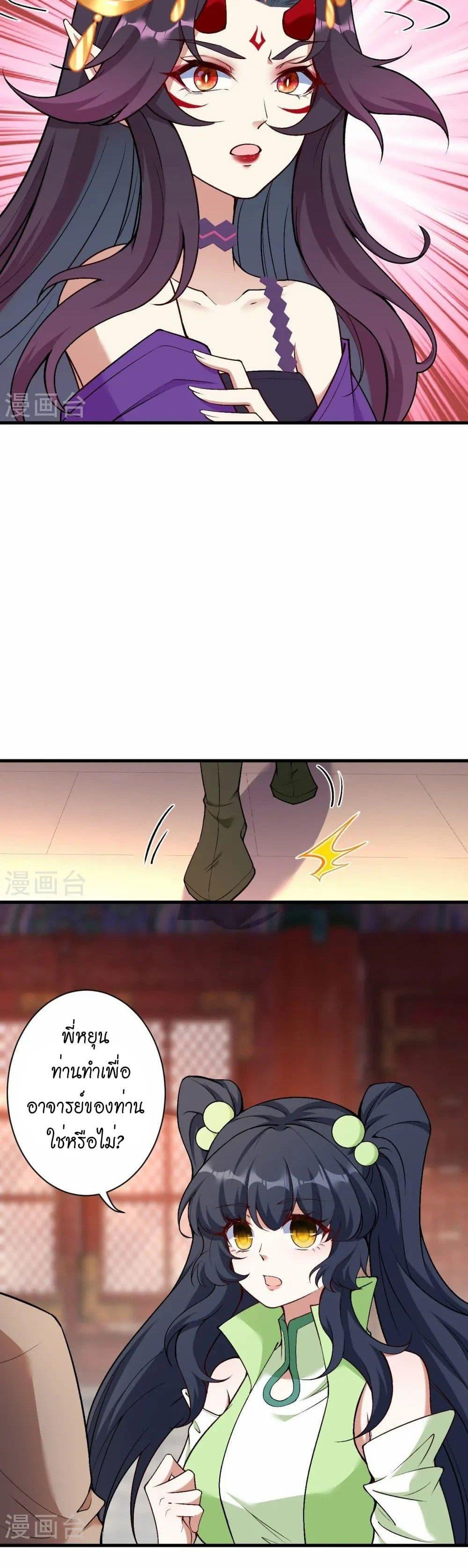 Manga-lc-com อ่านมังงะ อ่านการ์ตูน ออนไลน์ ฟรี Against the Gods อสูรพลิกฟ้า ตอนที่ 1 2 3 4 5 6 7 8 9 10 11 12 13 14 ฟรี ไม่มีโฆษณา Manga-lc - อ่าน มังงะ อ่าน การ์ตูน ออนไลน์ อ่านมังงะ ฟรี