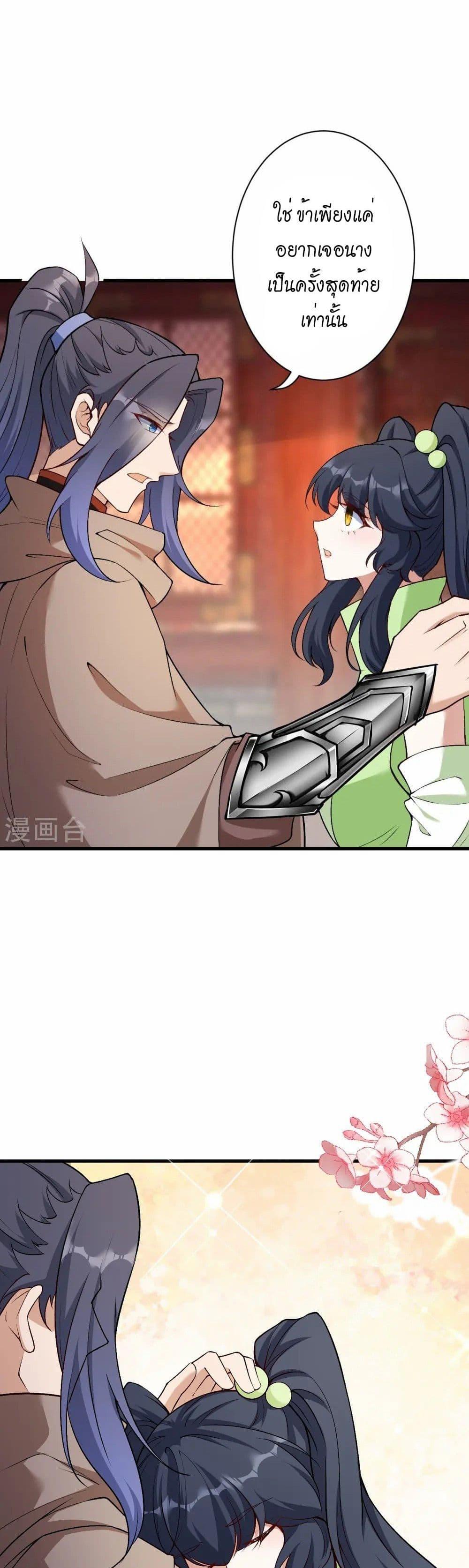 Manga-lc-com อ่านมังงะ อ่านการ์ตูน ออนไลน์ ฟรี Against the Gods อสูรพลิกฟ้า ตอนที่ 1 2 3 4 5 6 7 8 9 10 11 12 13 14 ฟรี ไม่มีโฆษณา Manga-lc - อ่าน มังงะ อ่าน การ์ตูน ออนไลน์ อ่านมังงะ ฟรี