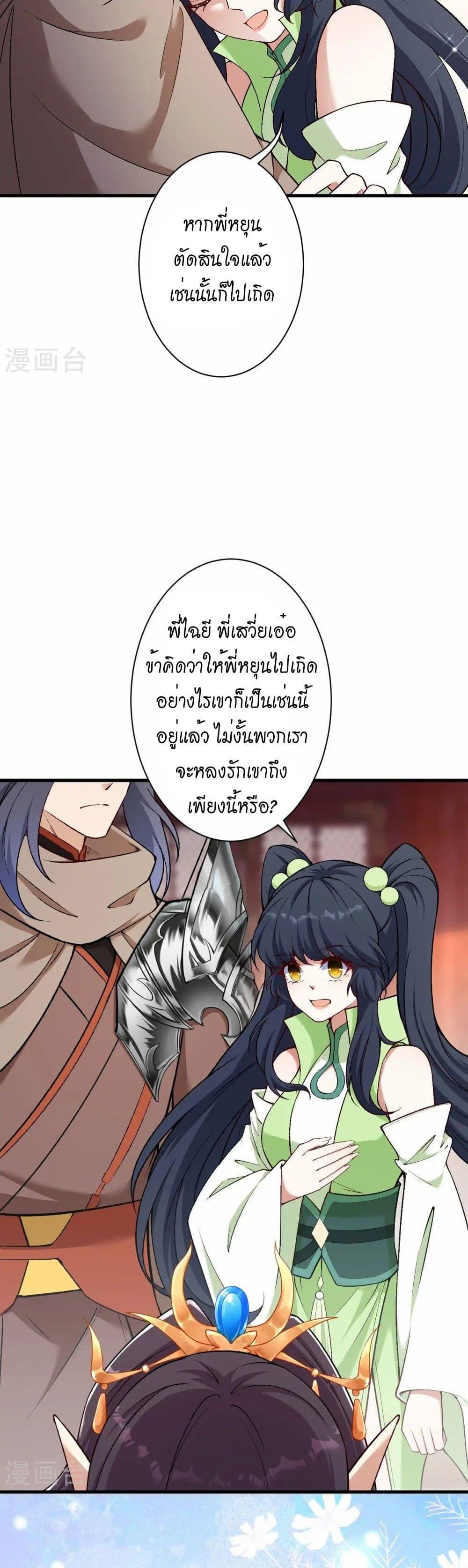 Manga-lc-com อ่านมังงะ อ่านการ์ตูน ออนไลน์ ฟรี Against the Gods อสูรพลิกฟ้า ตอนที่ 1 2 3 4 5 6 7 8 9 10 11 12 13 14 ฟรี ไม่มีโฆษณา Manga-lc - อ่าน มังงะ อ่าน การ์ตูน ออนไลน์ อ่านมังงะ ฟรี