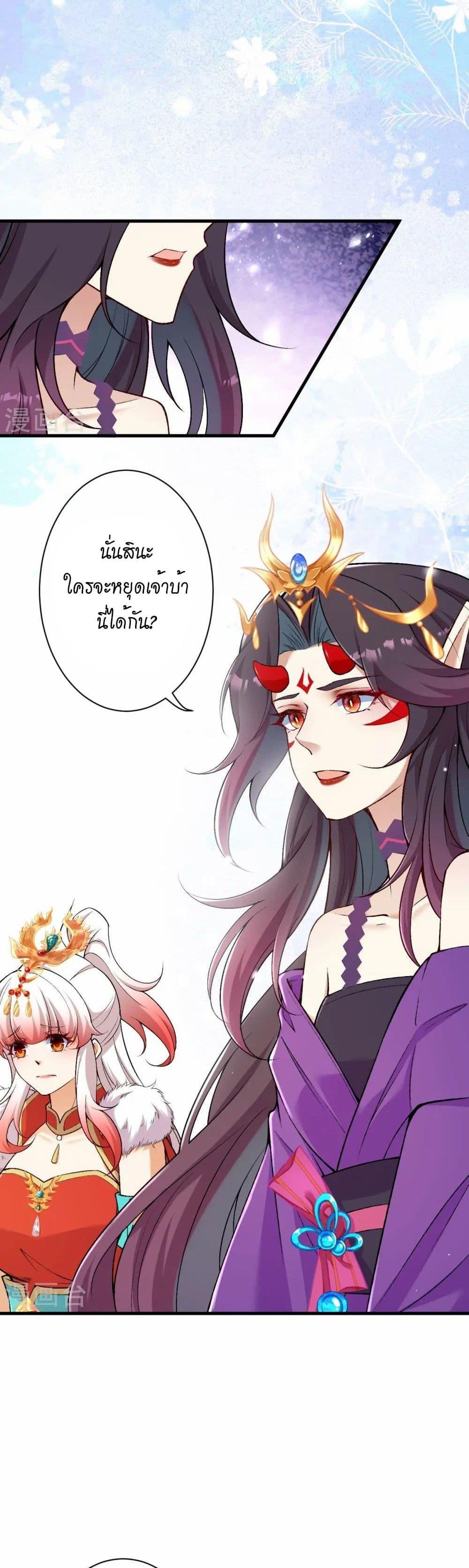 Manga-lc-com อ่านมังงะ อ่านการ์ตูน ออนไลน์ ฟรี Against the Gods อสูรพลิกฟ้า ตอนที่ 1 2 3 4 5 6 7 8 9 10 11 12 13 14 ฟรี ไม่มีโฆษณา Manga-lc - อ่าน มังงะ อ่าน การ์ตูน ออนไลน์ อ่านมังงะ ฟรี