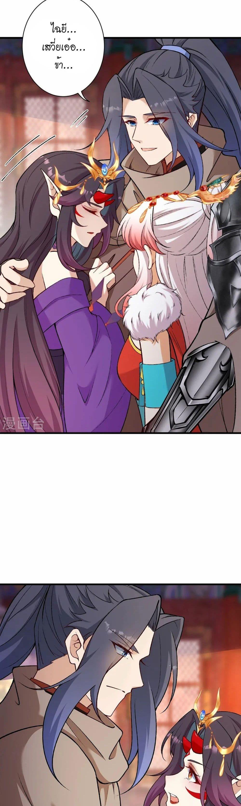 Manga-lc-com อ่านมังงะ อ่านการ์ตูน ออนไลน์ ฟรี Against the Gods อสูรพลิกฟ้า ตอนที่ 1 2 3 4 5 6 7 8 9 10 11 12 13 14 ฟรี ไม่มีโฆษณา Manga-lc - อ่าน มังงะ อ่าน การ์ตูน ออนไลน์ อ่านมังงะ ฟรี