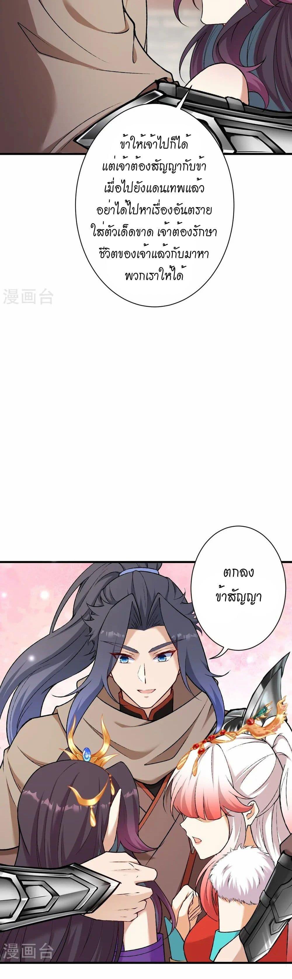 Manga-lc-com อ่านมังงะ อ่านการ์ตูน ออนไลน์ ฟรี Against the Gods อสูรพลิกฟ้า ตอนที่ 1 2 3 4 5 6 7 8 9 10 11 12 13 14 ฟรี ไม่มีโฆษณา Manga-lc - อ่าน มังงะ อ่าน การ์ตูน ออนไลน์ อ่านมังงะ ฟรี