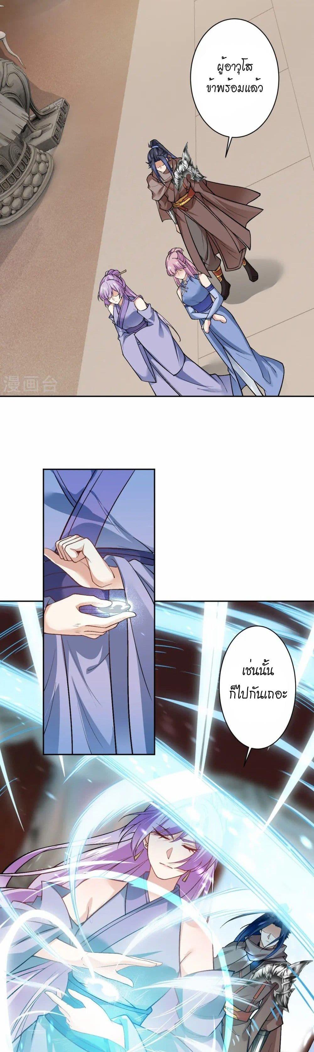 Manga-lc-com อ่านมังงะ อ่านการ์ตูน ออนไลน์ ฟรี Against the Gods อสูรพลิกฟ้า ตอนที่ 1 2 3 4 5 6 7 8 9 10 11 12 13 14 ฟรี ไม่มีโฆษณา Manga-lc - อ่าน มังงะ อ่าน การ์ตูน ออนไลน์ อ่านมังงะ ฟรี
