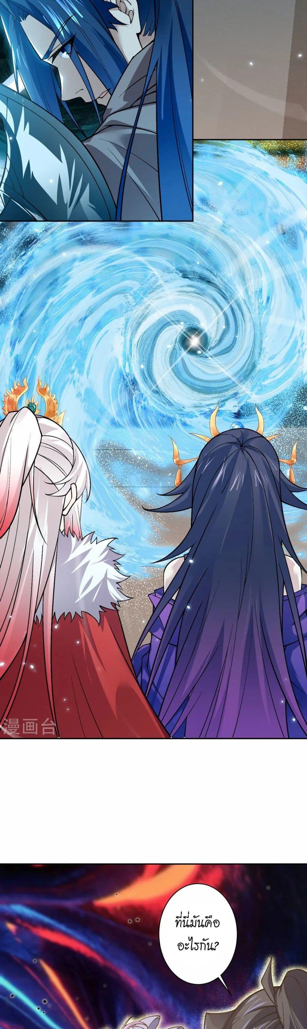 Manga-lc-com อ่านมังงะ อ่านการ์ตูน ออนไลน์ ฟรี Against the Gods อสูรพลิกฟ้า ตอนที่ 1 2 3 4 5 6 7 8 9 10 11 12 13 14 ฟรี ไม่มีโฆษณา Manga-lc - อ่าน มังงะ อ่าน การ์ตูน ออนไลน์ อ่านมังงะ ฟรี