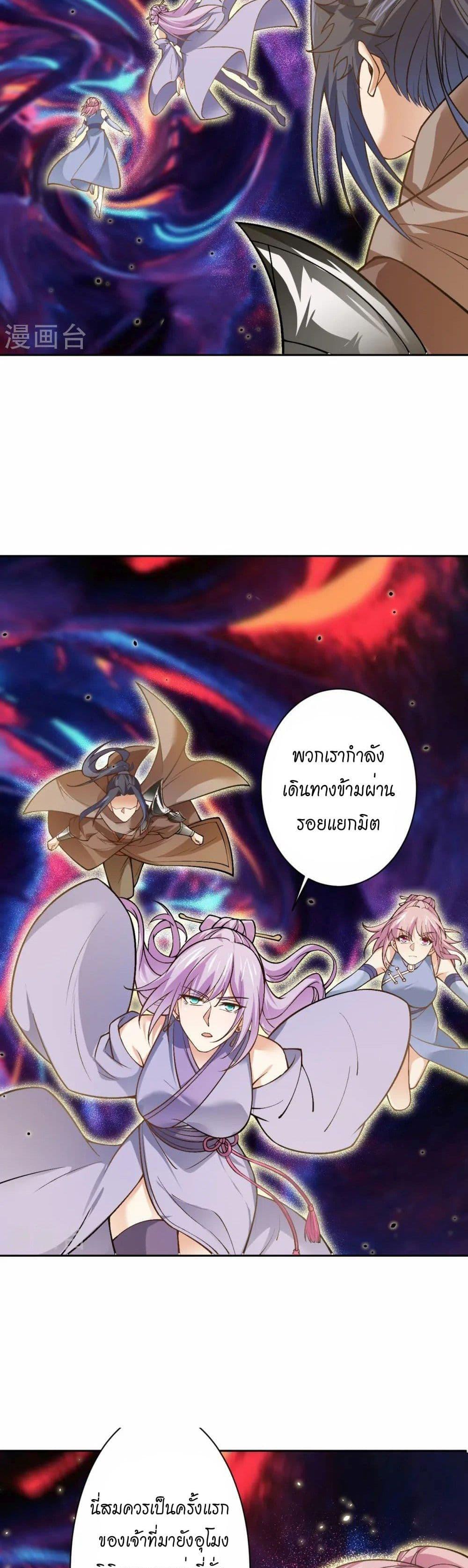 Manga-lc-com อ่านมังงะ อ่านการ์ตูน ออนไลน์ ฟรี Against the Gods อสูรพลิกฟ้า ตอนที่ 1 2 3 4 5 6 7 8 9 10 11 12 13 14 ฟรี ไม่มีโฆษณา Manga-lc - อ่าน มังงะ อ่าน การ์ตูน ออนไลน์ อ่านมังงะ ฟรี