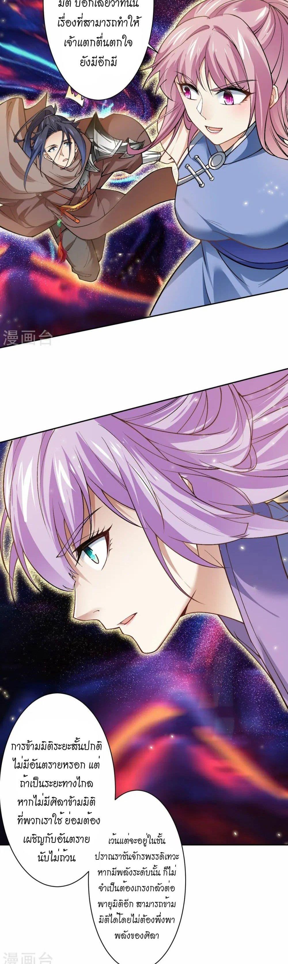 Manga-lc-com อ่านมังงะ อ่านการ์ตูน ออนไลน์ ฟรี Against the Gods อสูรพลิกฟ้า ตอนที่ 1 2 3 4 5 6 7 8 9 10 11 12 13 14 ฟรี ไม่มีโฆษณา Manga-lc - อ่าน มังงะ อ่าน การ์ตูน ออนไลน์ อ่านมังงะ ฟรี
