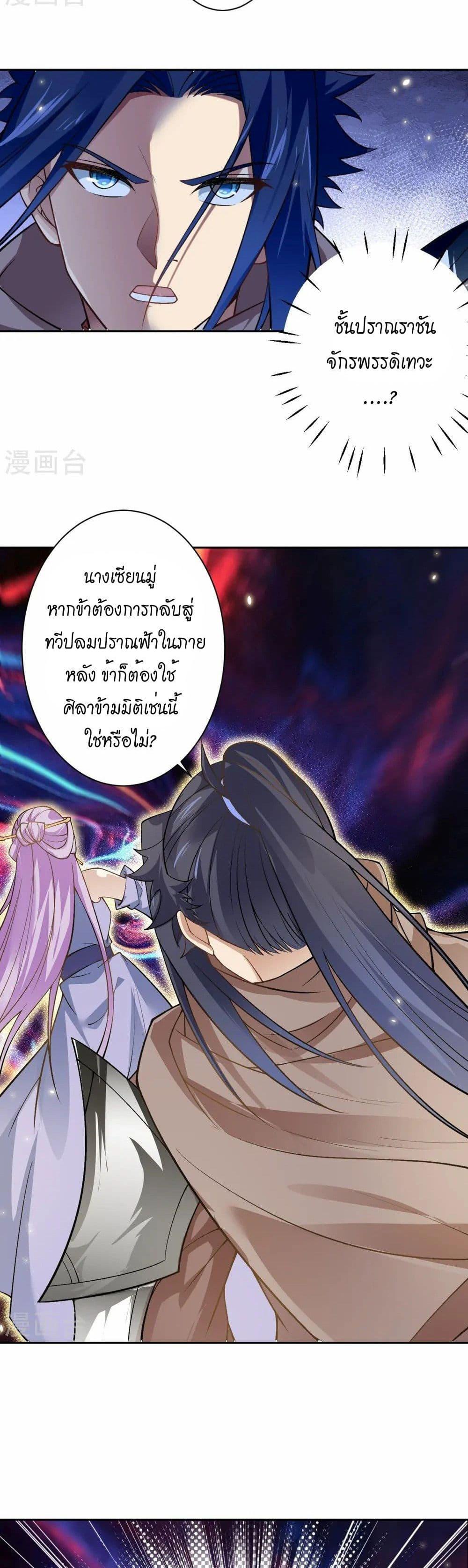 Manga-lc-com อ่านมังงะ อ่านการ์ตูน ออนไลน์ ฟรี Against the Gods อสูรพลิกฟ้า ตอนที่ 1 2 3 4 5 6 7 8 9 10 11 12 13 14 ฟรี ไม่มีโฆษณา Manga-lc - อ่าน มังงะ อ่าน การ์ตูน ออนไลน์ อ่านมังงะ ฟรี