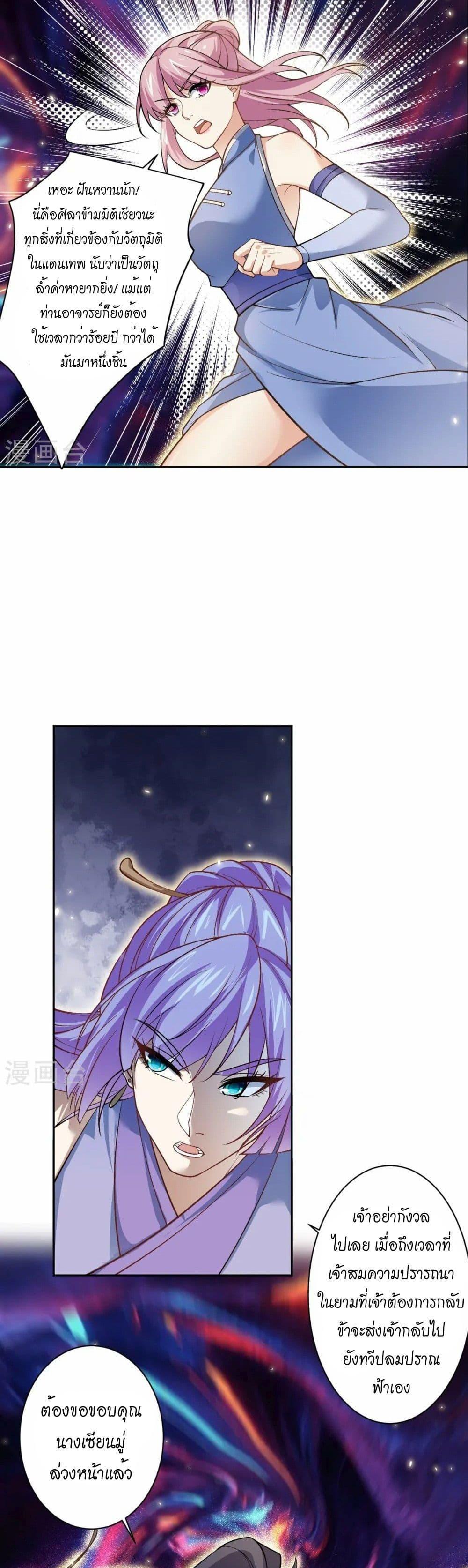 Manga-lc-com อ่านมังงะ อ่านการ์ตูน ออนไลน์ ฟรี Against the Gods อสูรพลิกฟ้า ตอนที่ 1 2 3 4 5 6 7 8 9 10 11 12 13 14 ฟรี ไม่มีโฆษณา Manga-lc - อ่าน มังงะ อ่าน การ์ตูน ออนไลน์ อ่านมังงะ ฟรี