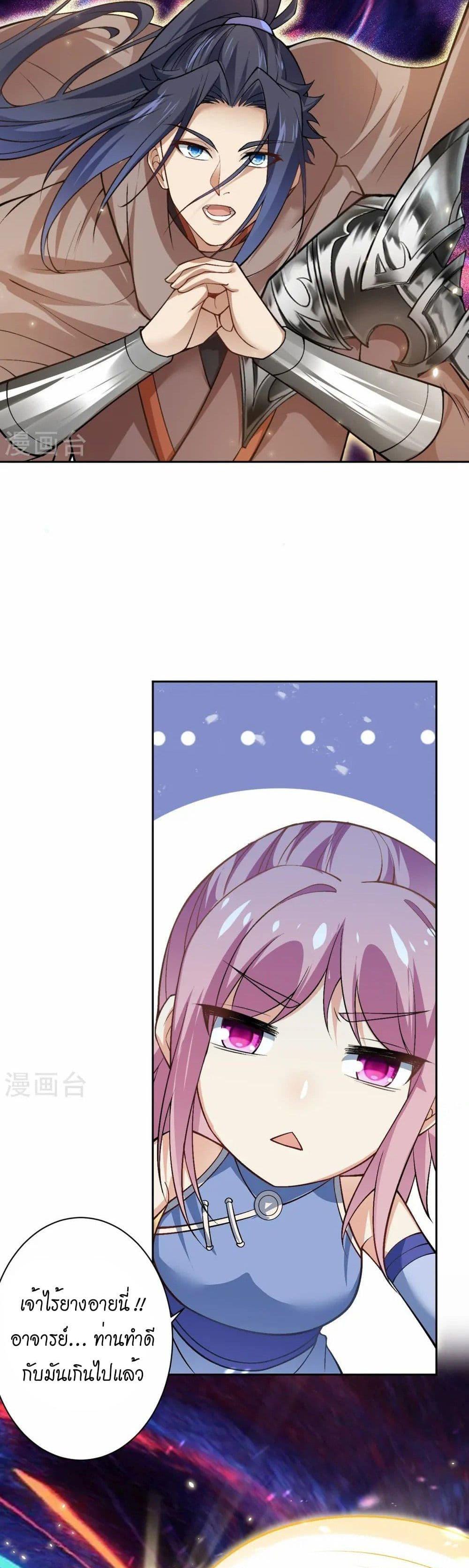 Manga-lc-com อ่านมังงะ อ่านการ์ตูน ออนไลน์ ฟรี Against the Gods อสูรพลิกฟ้า ตอนที่ 1 2 3 4 5 6 7 8 9 10 11 12 13 14 ฟรี ไม่มีโฆษณา Manga-lc - อ่าน มังงะ อ่าน การ์ตูน ออนไลน์ อ่านมังงะ ฟรี
