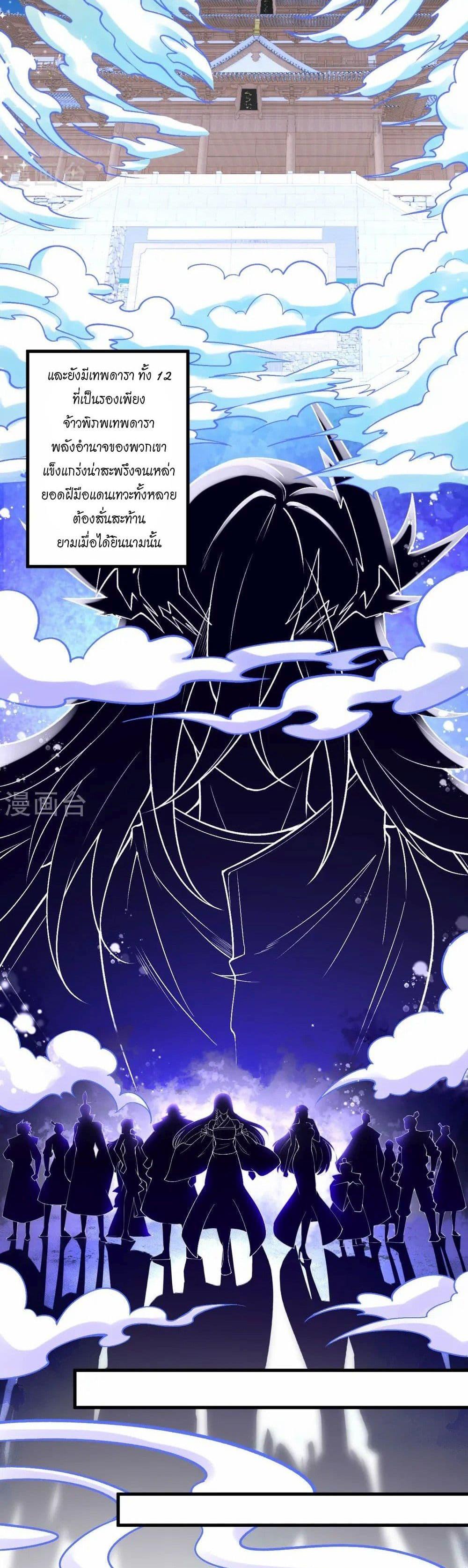 Manga-lc-com อ่านมังงะ อ่านการ์ตูน ออนไลน์ ฟรี Against the Gods อสูรพลิกฟ้า ตอนที่ 1 2 3 4 5 6 7 8 9 10 11 12 13 14 ฟรี ไม่มีโฆษณา Manga-lc - อ่าน มังงะ อ่าน การ์ตูน ออนไลน์ อ่านมังงะ ฟรี