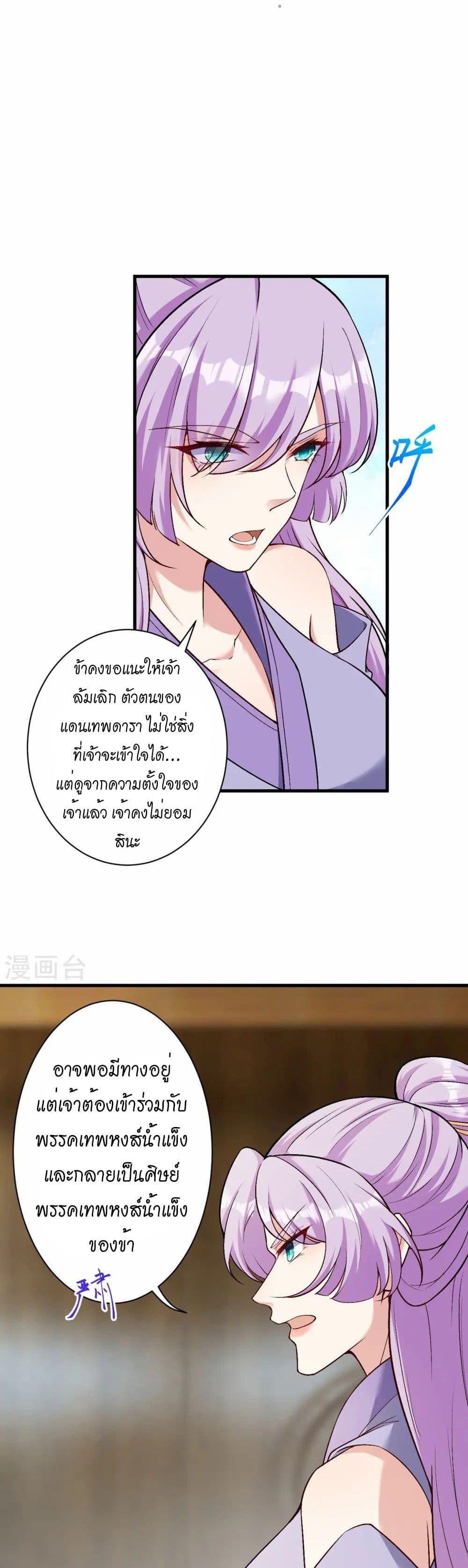 Manga-lc-com อ่านมังงะ อ่านการ์ตูน ออนไลน์ ฟรี Against the Gods อสูรพลิกฟ้า ตอนที่ 1 2 3 4 5 6 7 8 9 10 11 12 13 14 ฟรี ไม่มีโฆษณา Manga-lc - อ่าน มังงะ อ่าน การ์ตูน ออนไลน์ อ่านมังงะ ฟรี