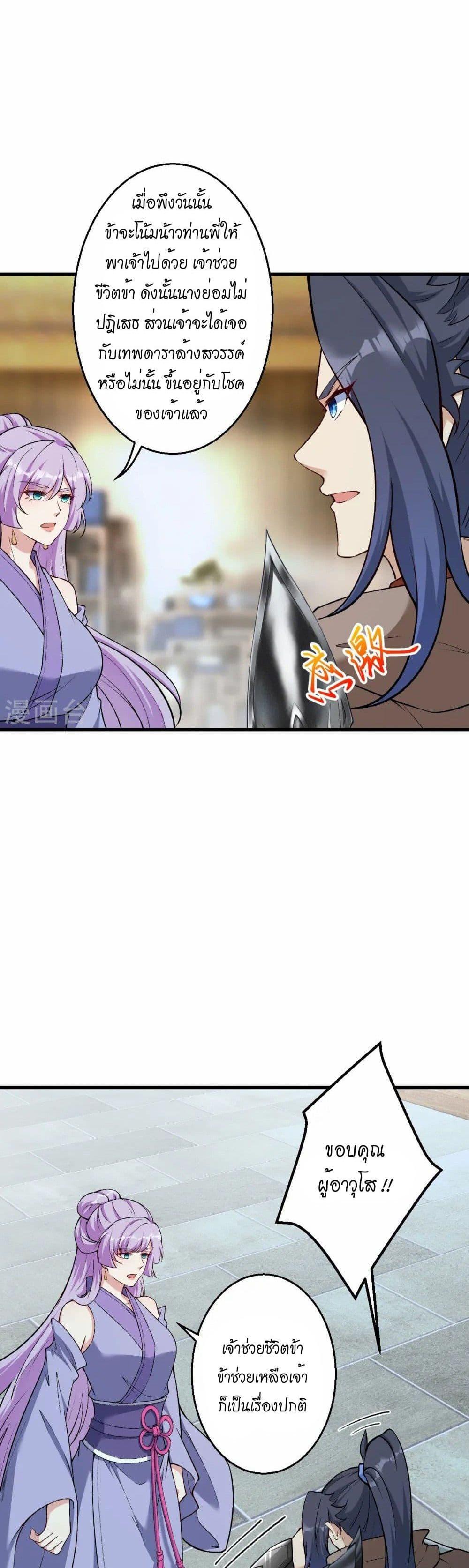 Manga-lc-com อ่านมังงะ อ่านการ์ตูน ออนไลน์ ฟรี Against the Gods อสูรพลิกฟ้า ตอนที่ 1 2 3 4 5 6 7 8 9 10 11 12 13 14 ฟรี ไม่มีโฆษณา Manga-lc - อ่าน มังงะ อ่าน การ์ตูน ออนไลน์ อ่านมังงะ ฟรี