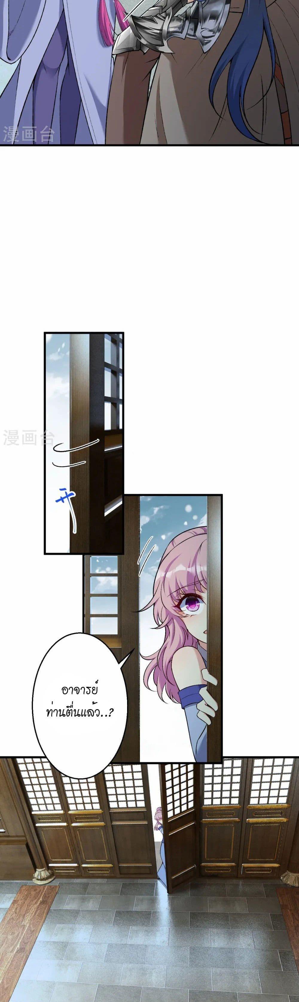 Manga-lc-com อ่านมังงะ อ่านการ์ตูน ออนไลน์ ฟรี Against the Gods อสูรพลิกฟ้า ตอนที่ 1 2 3 4 5 6 7 8 9 10 11 12 13 14 ฟรี ไม่มีโฆษณา Manga-lc - อ่าน มังงะ อ่าน การ์ตูน ออนไลน์ อ่านมังงะ ฟรี