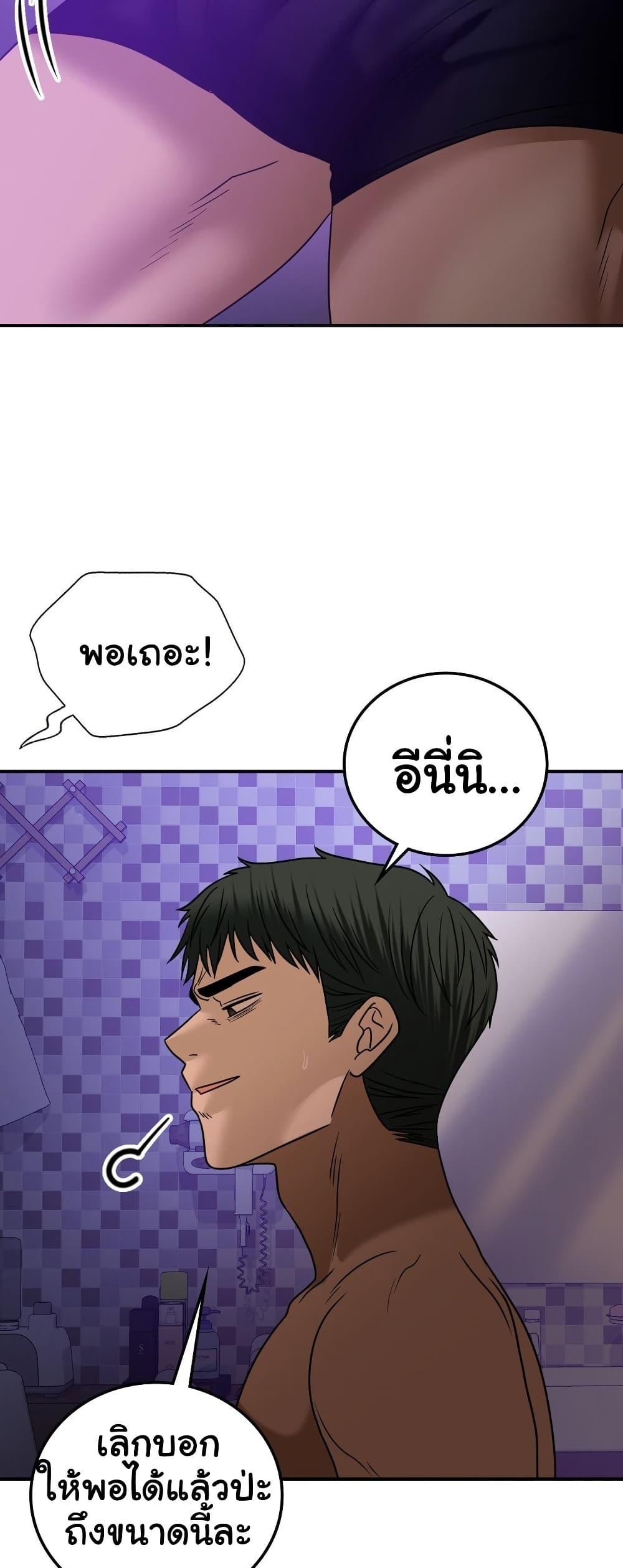Doujin-Lc- อ่าน โดจิน มังฮวา เกาหลี ญี่ปุ่น จีน แปลไทย Stepmother’s Past ตอนที่ 1 2 3 4 5 6 7 8 9 10 11 12 13 14 ฟรี ไม่มีโฆษณา อ่าน โดจิน Manhwa เกาหลี ญี่ปุ่น จีน เรามีครบ คัดมาให้เน้นๆ โดจิน 18+ รับประกันความฟินโดย  Doujin Lc