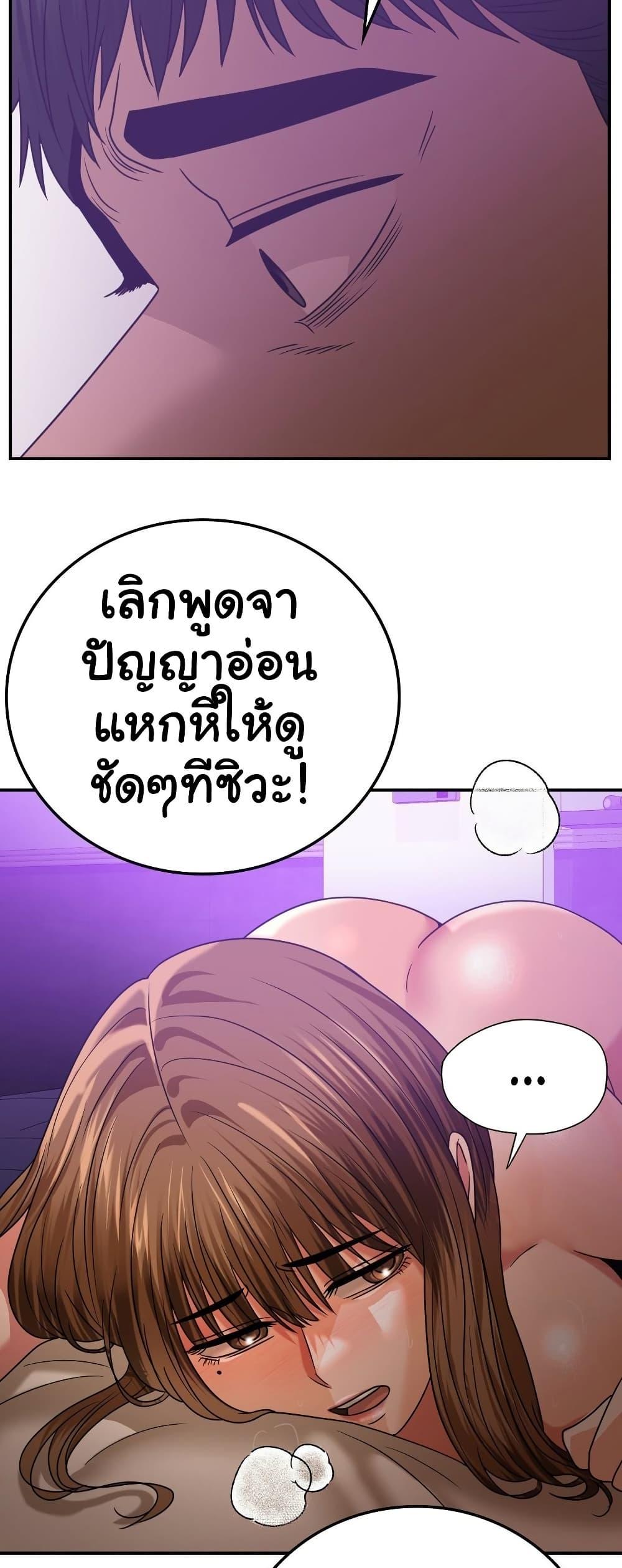 Doujin-Lc- อ่าน โดจิน มังฮวา เกาหลี ญี่ปุ่น จีน แปลไทย Stepmother’s Past ตอนที่ 1 2 3 4 5 6 7 8 9 10 11 12 13 14 ฟรี ไม่มีโฆษณา อ่าน โดจิน Manhwa เกาหลี ญี่ปุ่น จีน เรามีครบ คัดมาให้เน้นๆ โดจิน 18+ รับประกันความฟินโดย  Doujin Lc