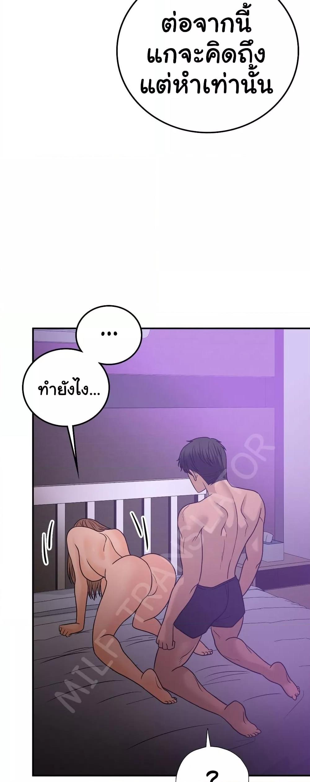 Doujin-Lc- อ่าน โดจิน มังฮวา เกาหลี ญี่ปุ่น จีน แปลไทย Stepmother’s Past ตอนที่ 1 2 3 4 5 6 7 8 9 10 11 12 13 14 ฟรี ไม่มีโฆษณา อ่าน โดจิน Manhwa เกาหลี ญี่ปุ่น จีน เรามีครบ คัดมาให้เน้นๆ โดจิน 18+ รับประกันความฟินโดย  Doujin Lc