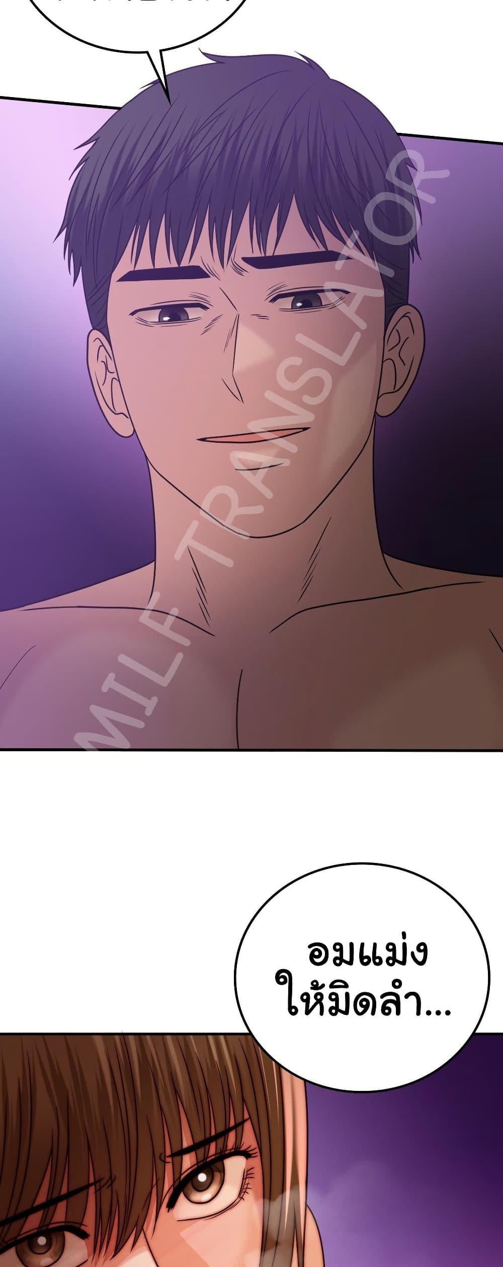 Doujin-Lc- อ่าน โดจิน มังฮวา เกาหลี ญี่ปุ่น จีน แปลไทย Stepmother’s Past ตอนที่ 1 2 3 4 5 6 7 8 9 10 11 12 13 14 ฟรี ไม่มีโฆษณา อ่าน โดจิน Manhwa เกาหลี ญี่ปุ่น จีน เรามีครบ คัดมาให้เน้นๆ โดจิน 18+ รับประกันความฟินโดย  Doujin Lc