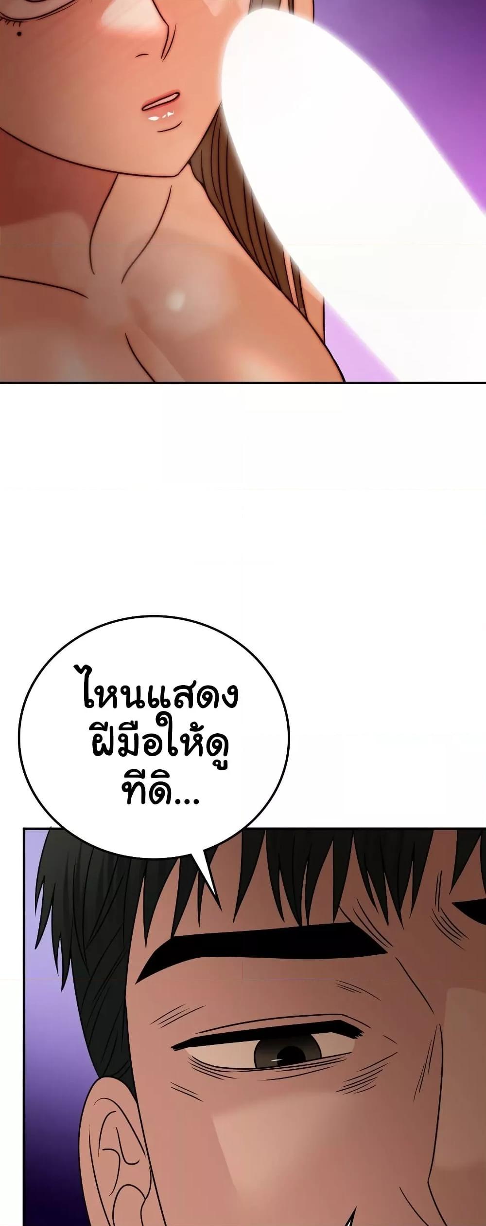 Doujin-Lc- อ่าน โดจิน มังฮวา เกาหลี ญี่ปุ่น จีน แปลไทย Stepmother’s Past ตอนที่ 1 2 3 4 5 6 7 8 9 10 11 12 13 14 ฟรี ไม่มีโฆษณา อ่าน โดจิน Manhwa เกาหลี ญี่ปุ่น จีน เรามีครบ คัดมาให้เน้นๆ โดจิน 18+ รับประกันความฟินโดย  Doujin Lc