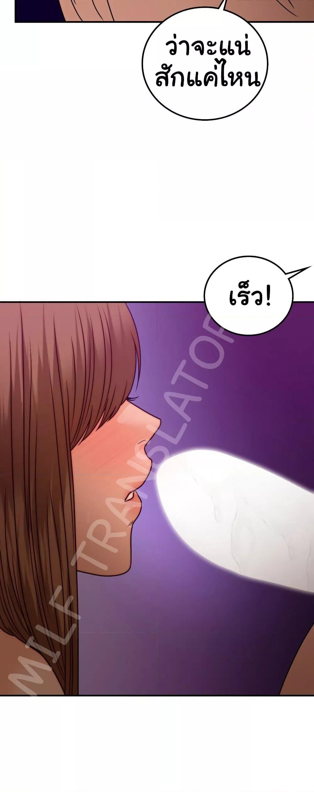 Doujin-Lc- อ่าน โดจิน มังฮวา เกาหลี ญี่ปุ่น จีน แปลไทย Stepmother’s Past ตอนที่ 1 2 3 4 5 6 7 8 9 10 11 12 13 14 ฟรี ไม่มีโฆษณา อ่าน โดจิน Manhwa เกาหลี ญี่ปุ่น จีน เรามีครบ คัดมาให้เน้นๆ โดจิน 18+ รับประกันความฟินโดย  Doujin Lc