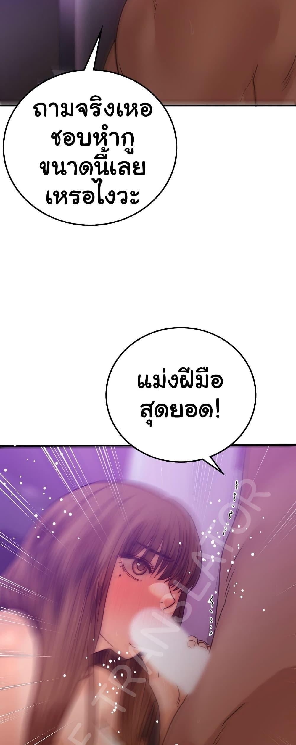Doujin-Lc- อ่าน โดจิน มังฮวา เกาหลี ญี่ปุ่น จีน แปลไทย Stepmother’s Past ตอนที่ 1 2 3 4 5 6 7 8 9 10 11 12 13 14 ฟรี ไม่มีโฆษณา อ่าน โดจิน Manhwa เกาหลี ญี่ปุ่น จีน เรามีครบ คัดมาให้เน้นๆ โดจิน 18+ รับประกันความฟินโดย  Doujin Lc