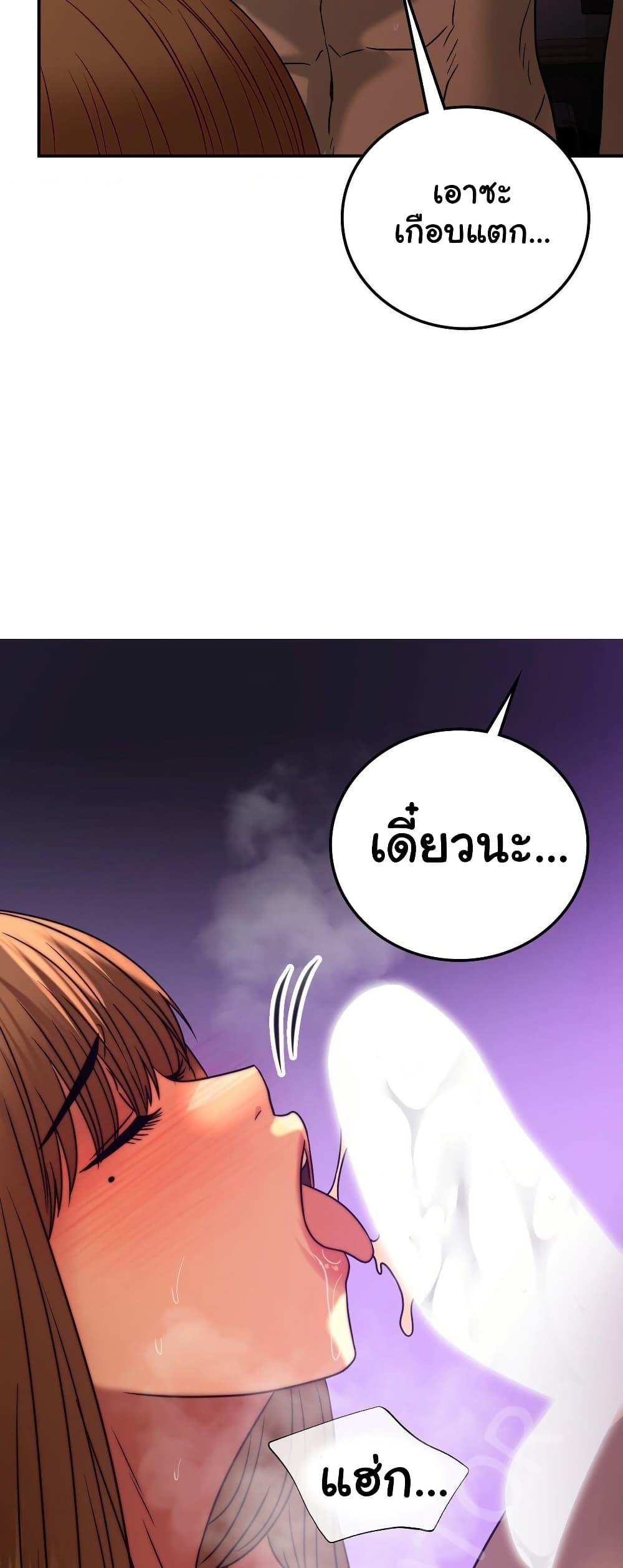 Doujin-Lc- อ่าน โดจิน มังฮวา เกาหลี ญี่ปุ่น จีน แปลไทย Stepmother’s Past ตอนที่ 1 2 3 4 5 6 7 8 9 10 11 12 13 14 ฟรี ไม่มีโฆษณา อ่าน โดจิน Manhwa เกาหลี ญี่ปุ่น จีน เรามีครบ คัดมาให้เน้นๆ โดจิน 18+ รับประกันความฟินโดย  Doujin Lc