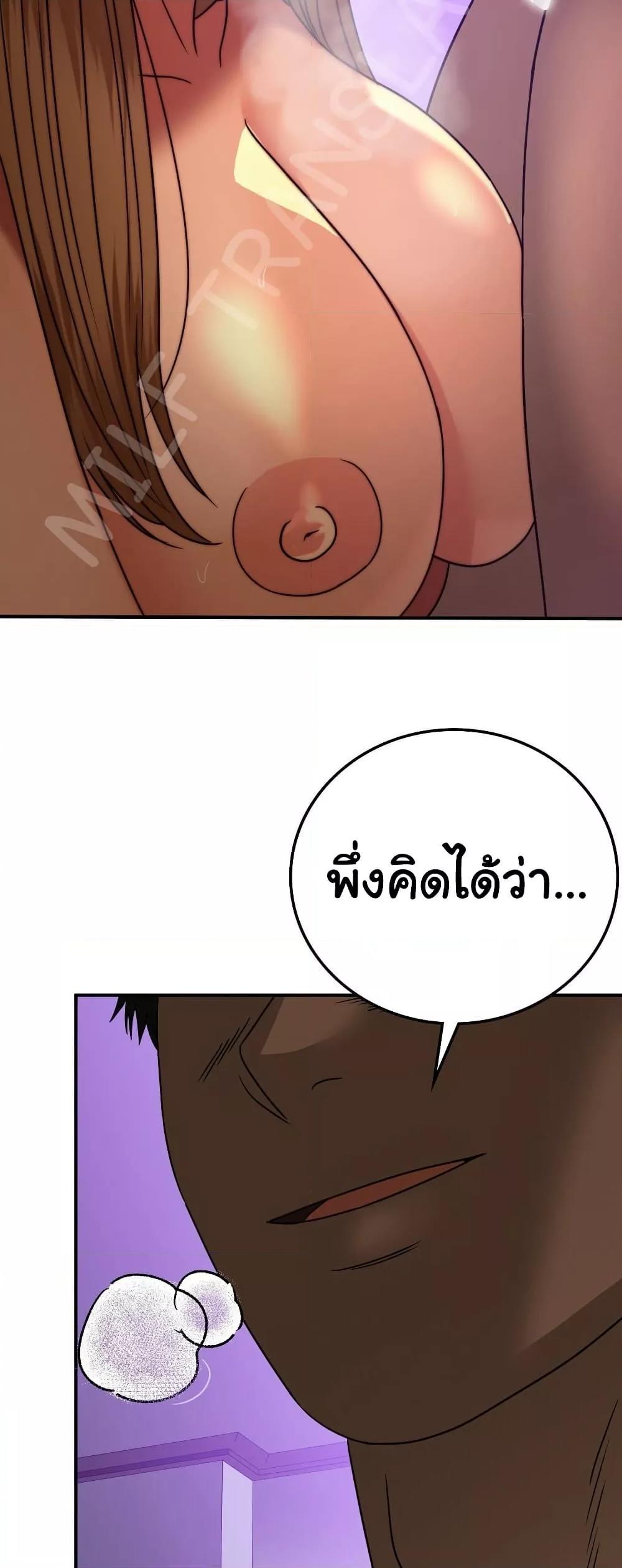 Doujin-Lc- อ่าน โดจิน มังฮวา เกาหลี ญี่ปุ่น จีน แปลไทย Stepmother’s Past ตอนที่ 1 2 3 4 5 6 7 8 9 10 11 12 13 14 ฟรี ไม่มีโฆษณา อ่าน โดจิน Manhwa เกาหลี ญี่ปุ่น จีน เรามีครบ คัดมาให้เน้นๆ โดจิน 18+ รับประกันความฟินโดย  Doujin Lc