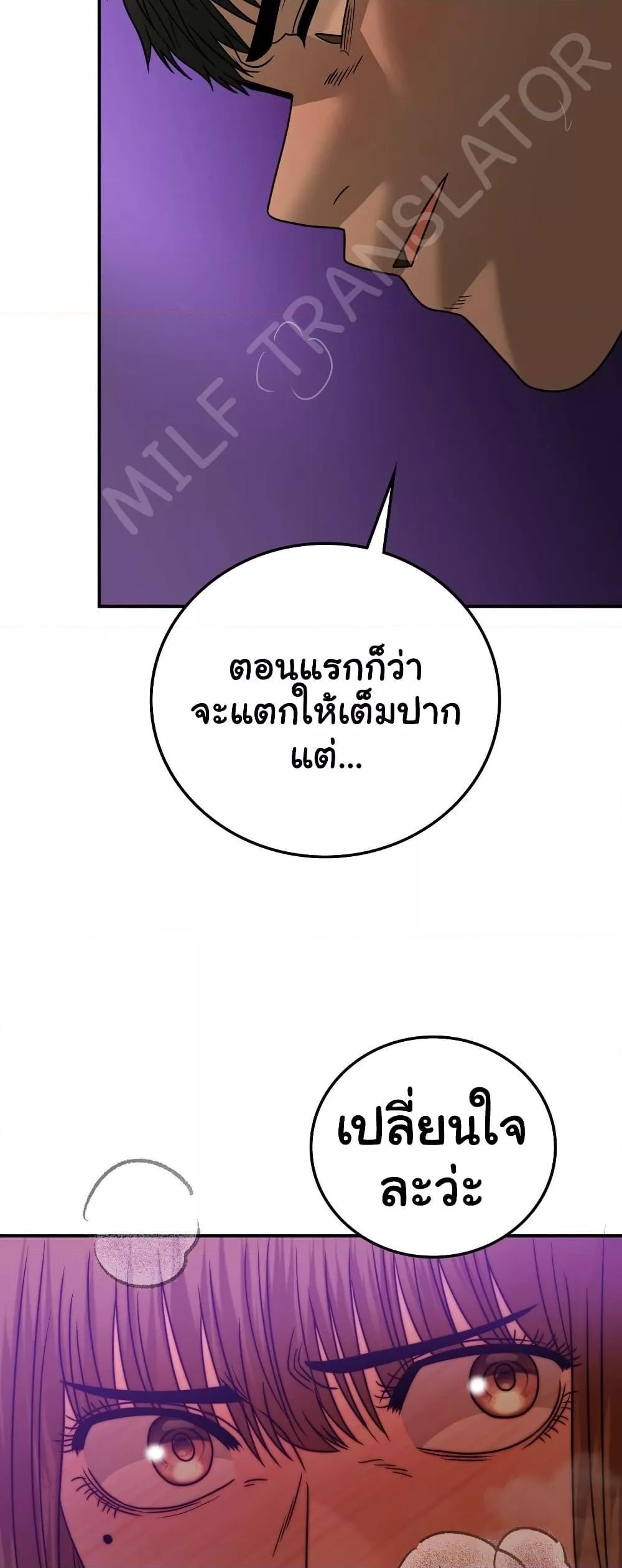 Doujin-Lc- อ่าน โดจิน มังฮวา เกาหลี ญี่ปุ่น จีน แปลไทย Stepmother’s Past ตอนที่ 1 2 3 4 5 6 7 8 9 10 11 12 13 14 ฟรี ไม่มีโฆษณา อ่าน โดจิน Manhwa เกาหลี ญี่ปุ่น จีน เรามีครบ คัดมาให้เน้นๆ โดจิน 18+ รับประกันความฟินโดย  Doujin Lc