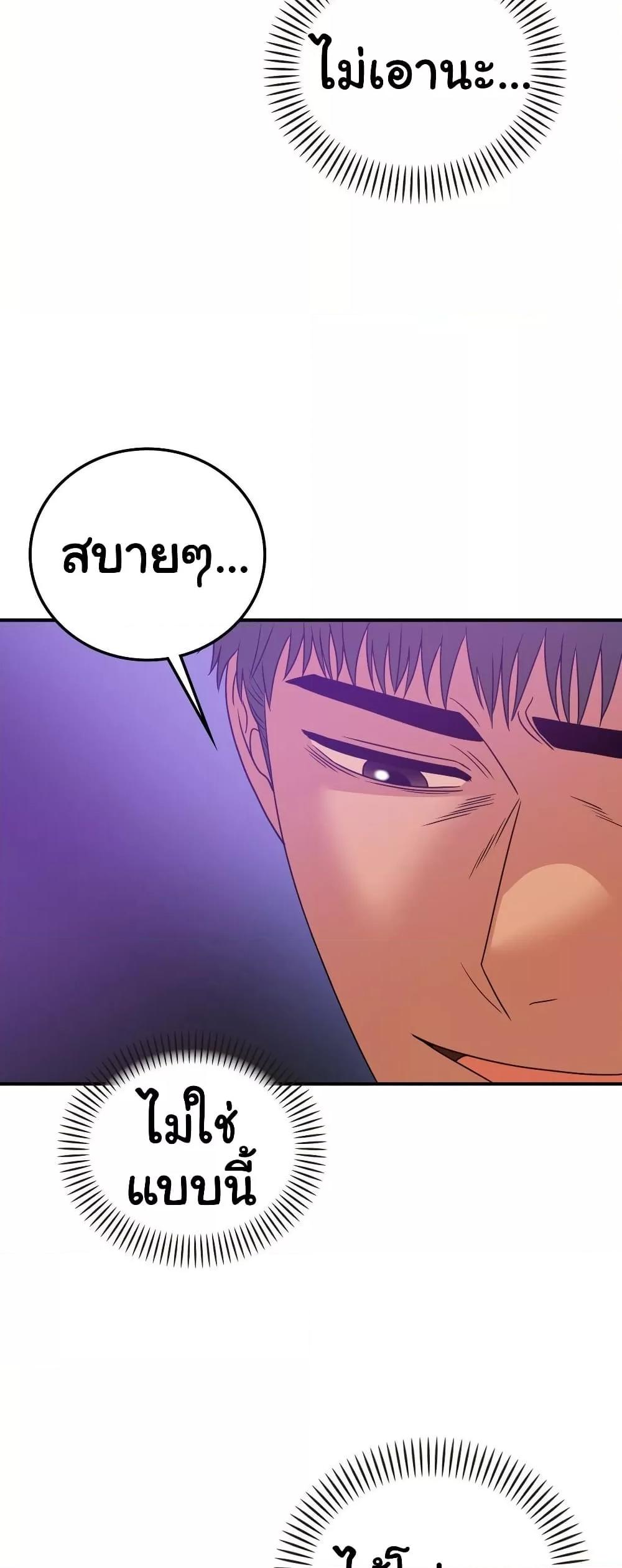 Doujin-Lc- อ่าน โดจิน มังฮวา เกาหลี ญี่ปุ่น จีน แปลไทย Stepmother’s Past ตอนที่ 1 2 3 4 5 6 7 8 9 10 11 12 13 14 ฟรี ไม่มีโฆษณา อ่าน โดจิน Manhwa เกาหลี ญี่ปุ่น จีน เรามีครบ คัดมาให้เน้นๆ โดจิน 18+ รับประกันความฟินโดย  Doujin Lc