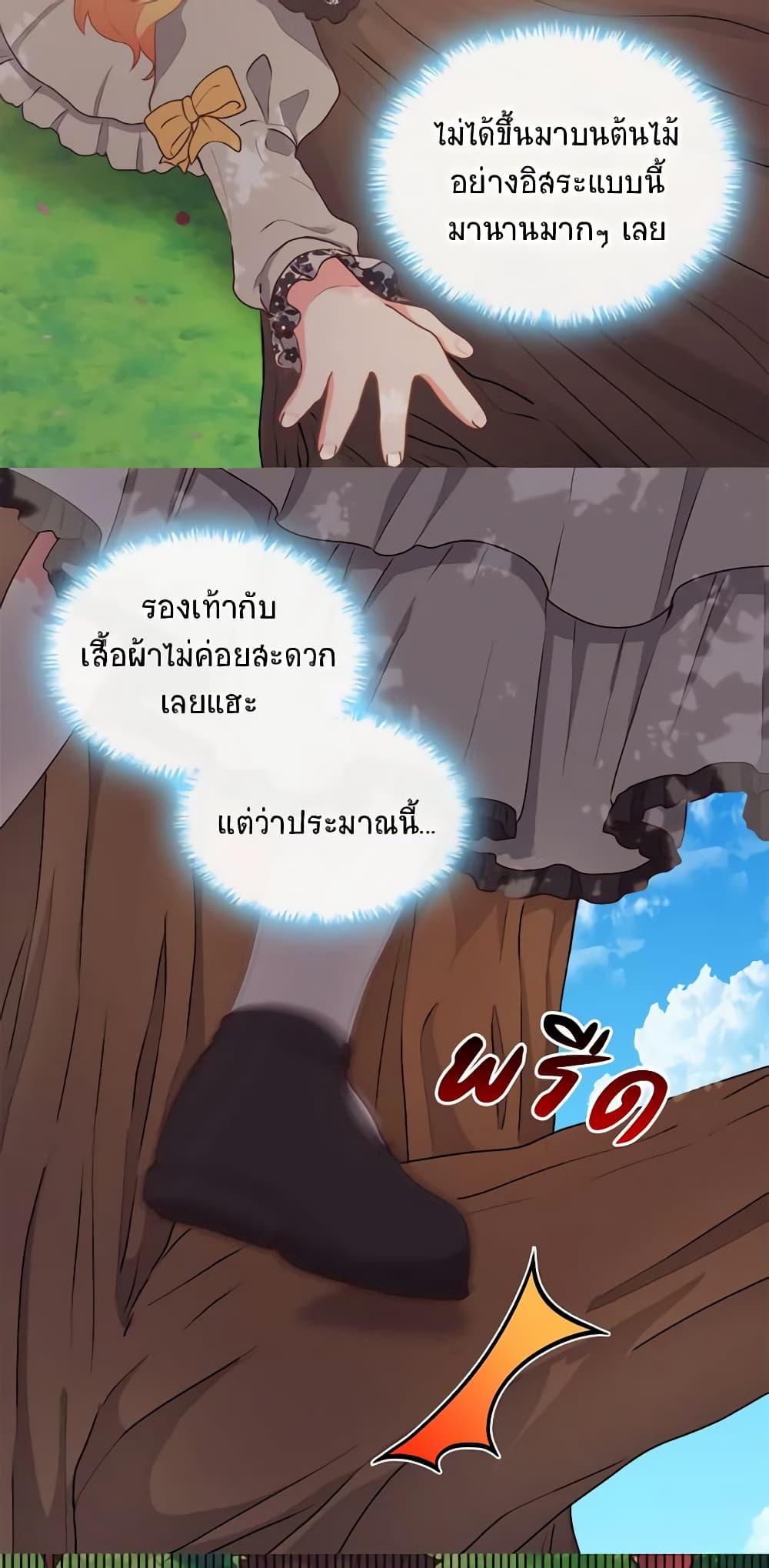 Manga-lc-com อ่านมังงะ อ่านการ์ตูน ออนไลน์ ฟรี The Twins’ New Life ตอนที่ 1 2 3 4 5 6 7 8 9 10 11 12 13 14 ฟรี ไม่มีโฆษณา Manga-lc - อ่าน มังงะ อ่าน การ์ตูน ออนไลน์ อ่านมังงะ ฟรี