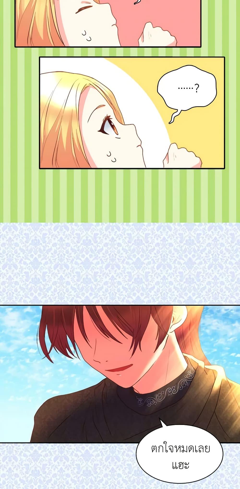 Manga-lc-com อ่านมังงะ อ่านการ์ตูน ออนไลน์ ฟรี The Twins’ New Life ตอนที่ 1 2 3 4 5 6 7 8 9 10 11 12 13 14 ฟรี ไม่มีโฆษณา Manga-lc - อ่าน มังงะ อ่าน การ์ตูน ออนไลน์ อ่านมังงะ ฟรี