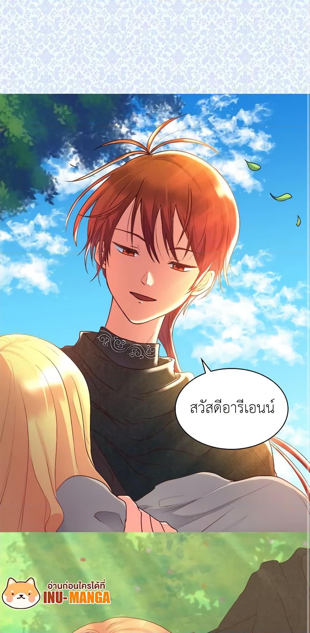 Manga-lc-com อ่านมังงะ อ่านการ์ตูน ออนไลน์ ฟรี The Twins’ New Life ตอนที่ 1 2 3 4 5 6 7 8 9 10 11 12 13 14 ฟรี ไม่มีโฆษณา Manga-lc - อ่าน มังงะ อ่าน การ์ตูน ออนไลน์ อ่านมังงะ ฟรี