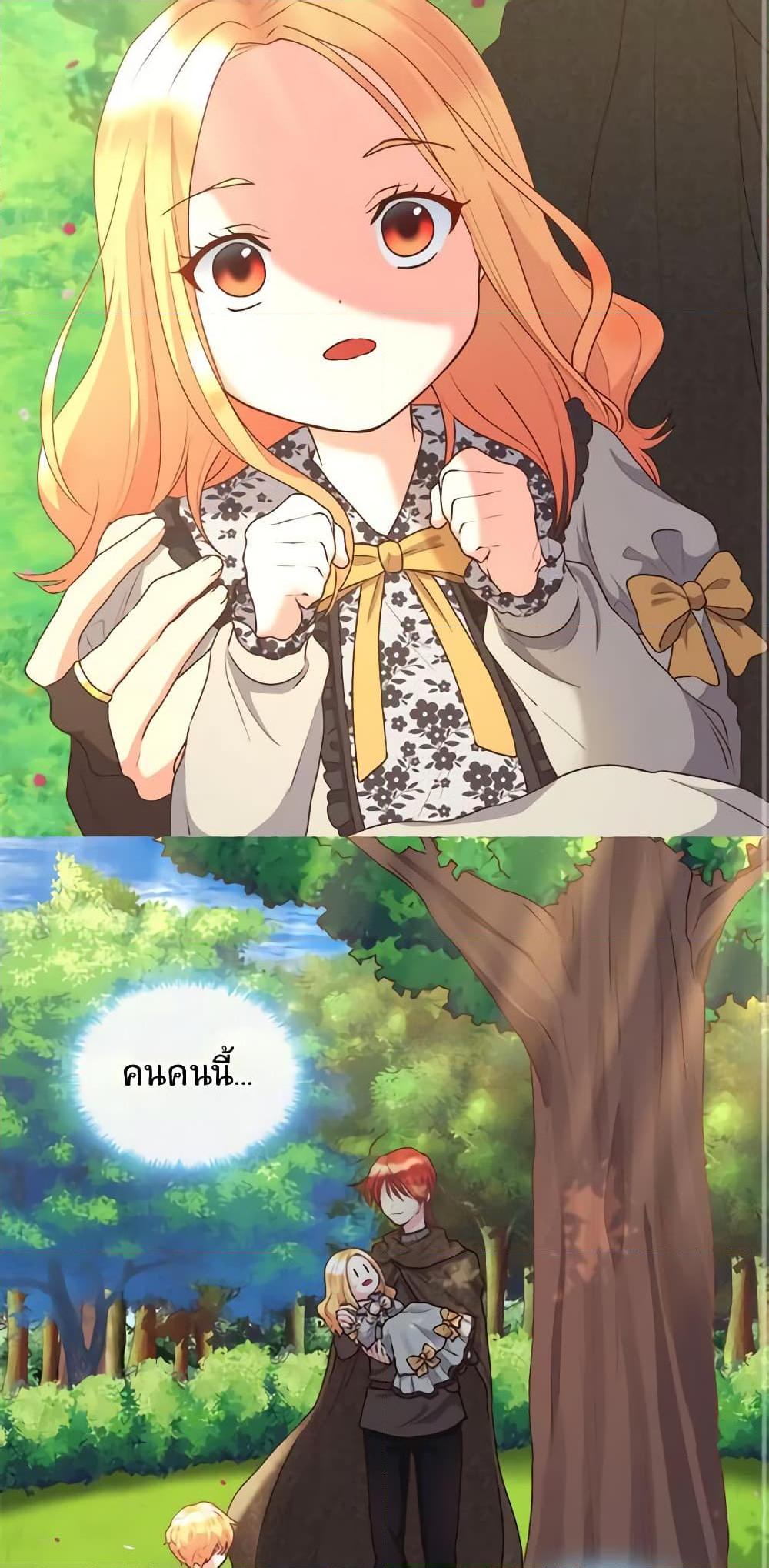 Manga-lc-com อ่านมังงะ อ่านการ์ตูน ออนไลน์ ฟรี The Twins’ New Life ตอนที่ 1 2 3 4 5 6 7 8 9 10 11 12 13 14 ฟรี ไม่มีโฆษณา Manga-lc - อ่าน มังงะ อ่าน การ์ตูน ออนไลน์ อ่านมังงะ ฟรี