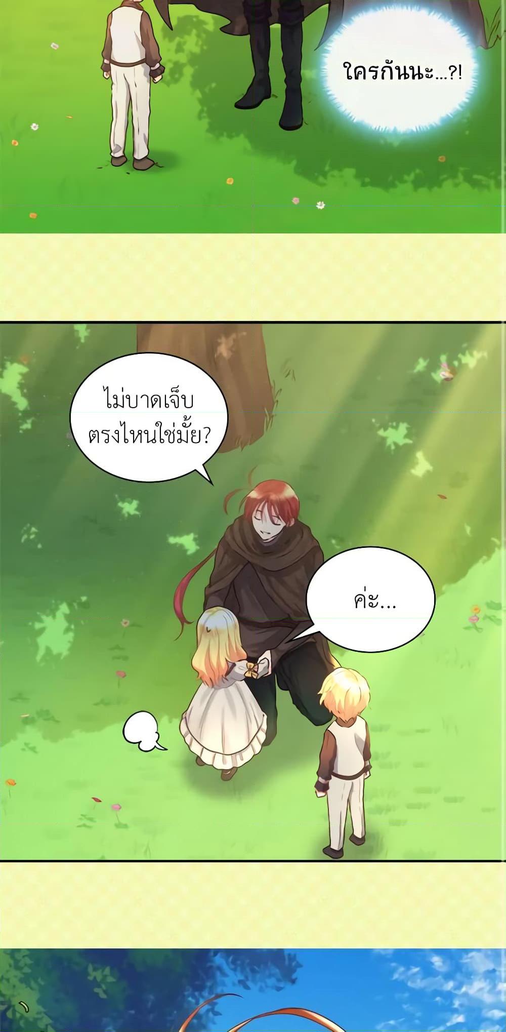 Manga-lc-com อ่านมังงะ อ่านการ์ตูน ออนไลน์ ฟรี The Twins’ New Life ตอนที่ 1 2 3 4 5 6 7 8 9 10 11 12 13 14 ฟรี ไม่มีโฆษณา Manga-lc - อ่าน มังงะ อ่าน การ์ตูน ออนไลน์ อ่านมังงะ ฟรี