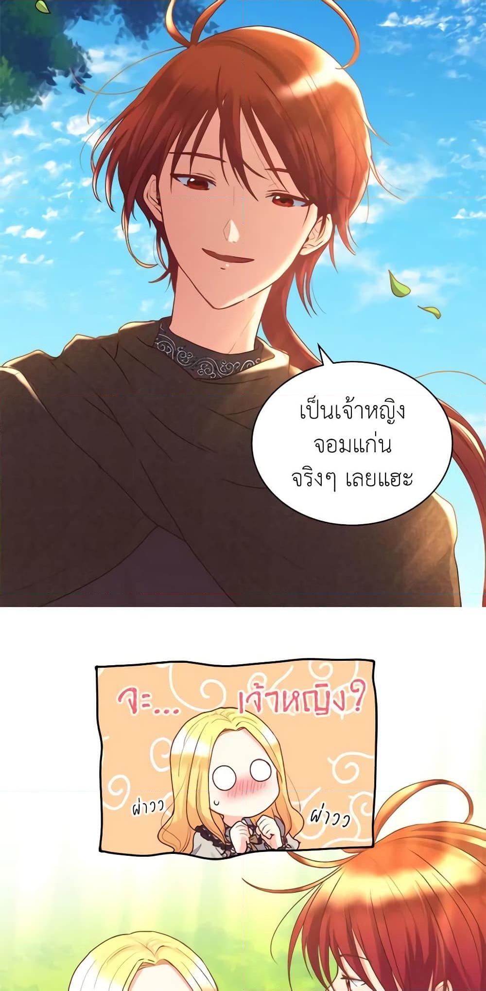 Manga-lc-com อ่านมังงะ อ่านการ์ตูน ออนไลน์ ฟรี The Twins’ New Life ตอนที่ 1 2 3 4 5 6 7 8 9 10 11 12 13 14 ฟรี ไม่มีโฆษณา Manga-lc - อ่าน มังงะ อ่าน การ์ตูน ออนไลน์ อ่านมังงะ ฟรี