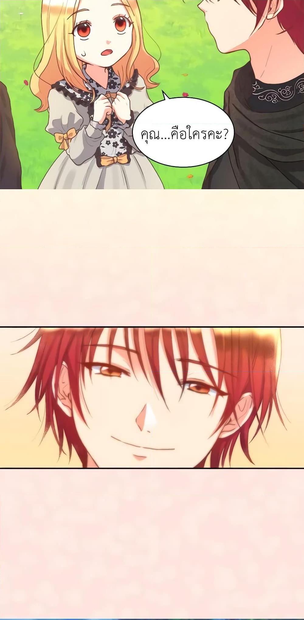 Manga-lc-com อ่านมังงะ อ่านการ์ตูน ออนไลน์ ฟรี The Twins’ New Life ตอนที่ 1 2 3 4 5 6 7 8 9 10 11 12 13 14 ฟรี ไม่มีโฆษณา Manga-lc - อ่าน มังงะ อ่าน การ์ตูน ออนไลน์ อ่านมังงะ ฟรี