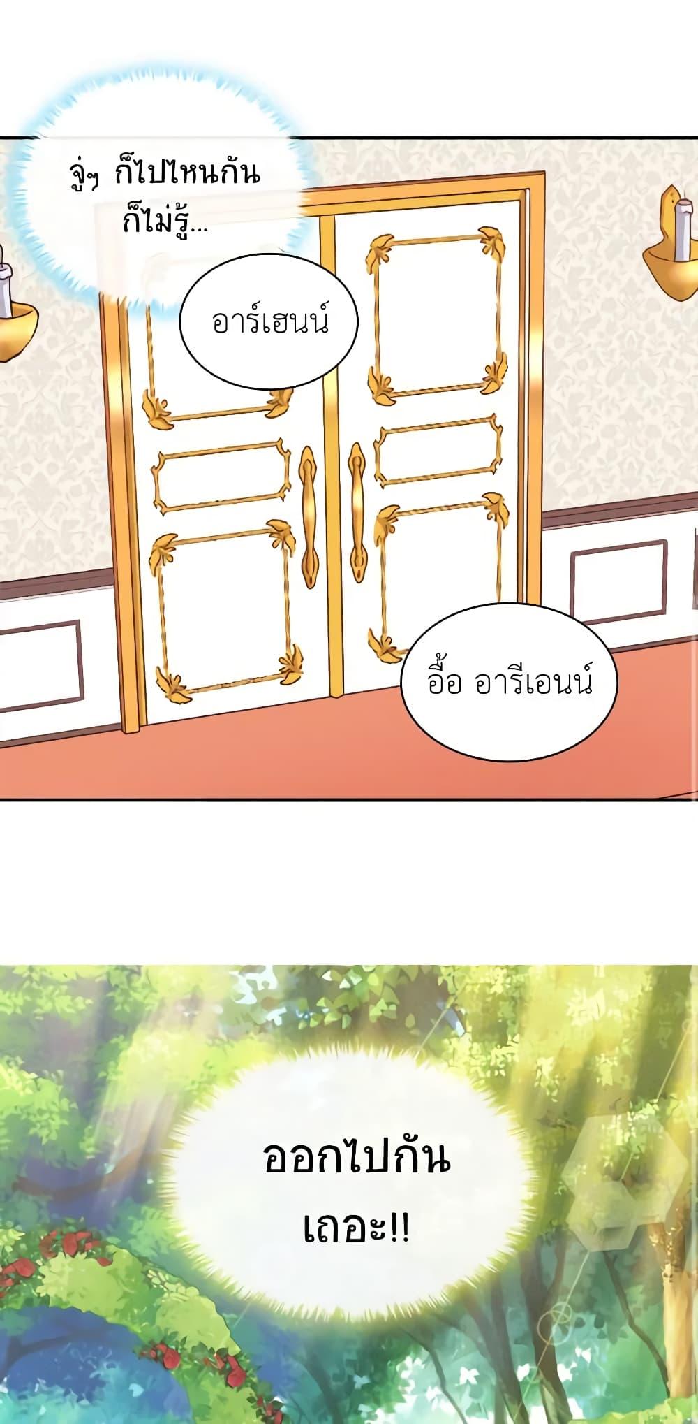 Manga-lc-com อ่านมังงะ อ่านการ์ตูน ออนไลน์ ฟรี The Twins’ New Life ตอนที่ 1 2 3 4 5 6 7 8 9 10 11 12 13 14 ฟรี ไม่มีโฆษณา Manga-lc - อ่าน มังงะ อ่าน การ์ตูน ออนไลน์ อ่านมังงะ ฟรี