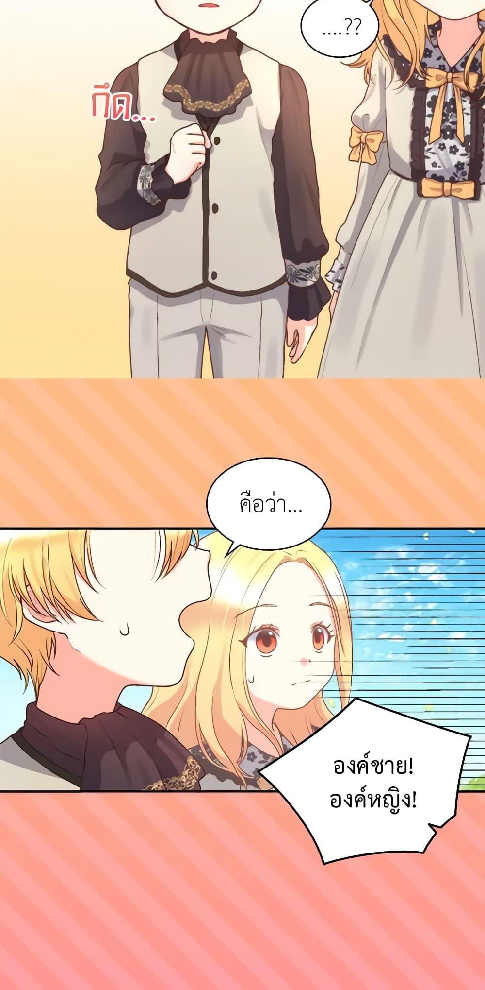 Manga-lc-com อ่านมังงะ อ่านการ์ตูน ออนไลน์ ฟรี The Twins’ New Life ตอนที่ 1 2 3 4 5 6 7 8 9 10 11 12 13 14 ฟรี ไม่มีโฆษณา Manga-lc - อ่าน มังงะ อ่าน การ์ตูน ออนไลน์ อ่านมังงะ ฟรี