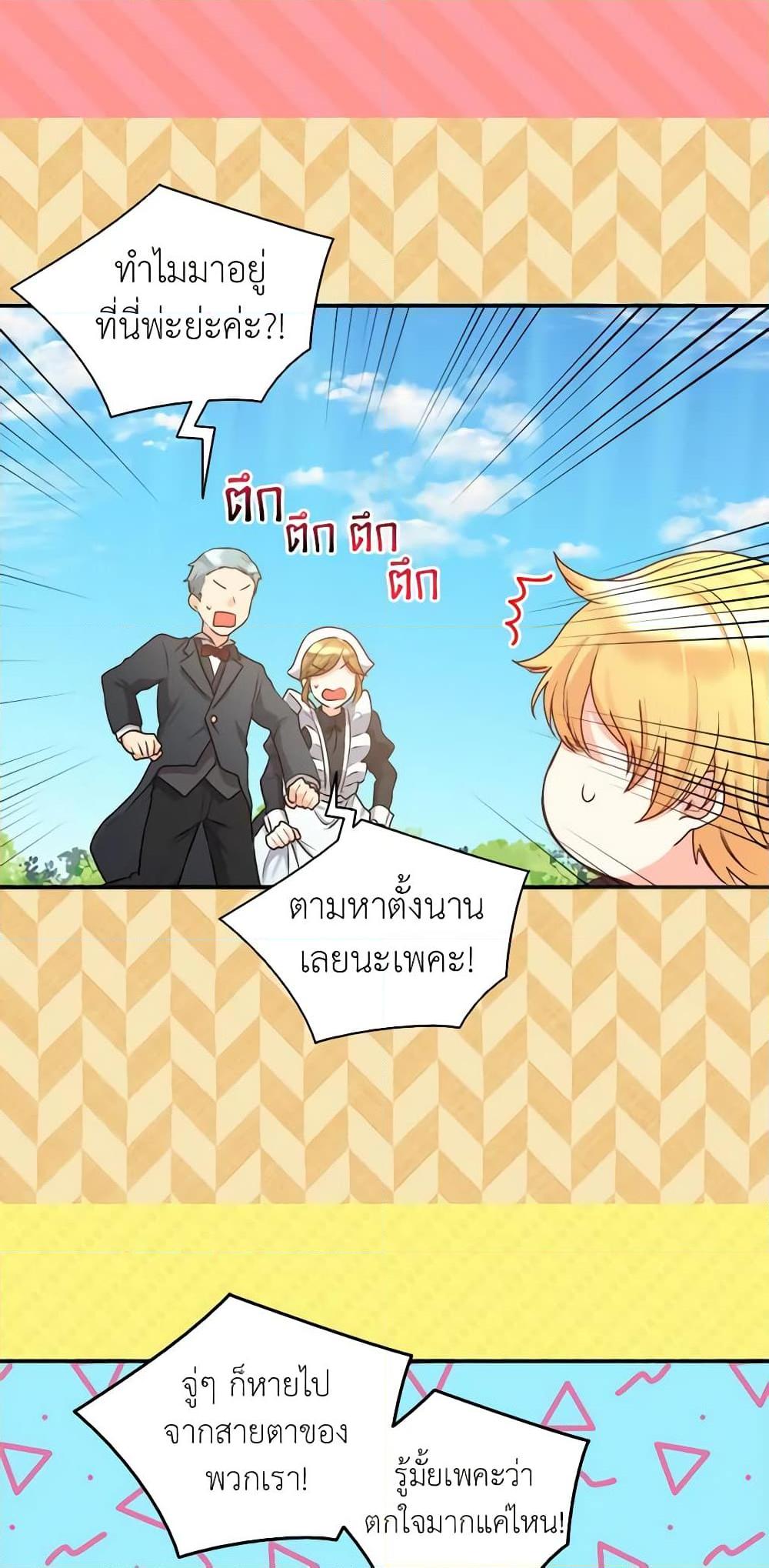 Manga-lc-com อ่านมังงะ อ่านการ์ตูน ออนไลน์ ฟรี The Twins’ New Life ตอนที่ 1 2 3 4 5 6 7 8 9 10 11 12 13 14 ฟรี ไม่มีโฆษณา Manga-lc - อ่าน มังงะ อ่าน การ์ตูน ออนไลน์ อ่านมังงะ ฟรี
