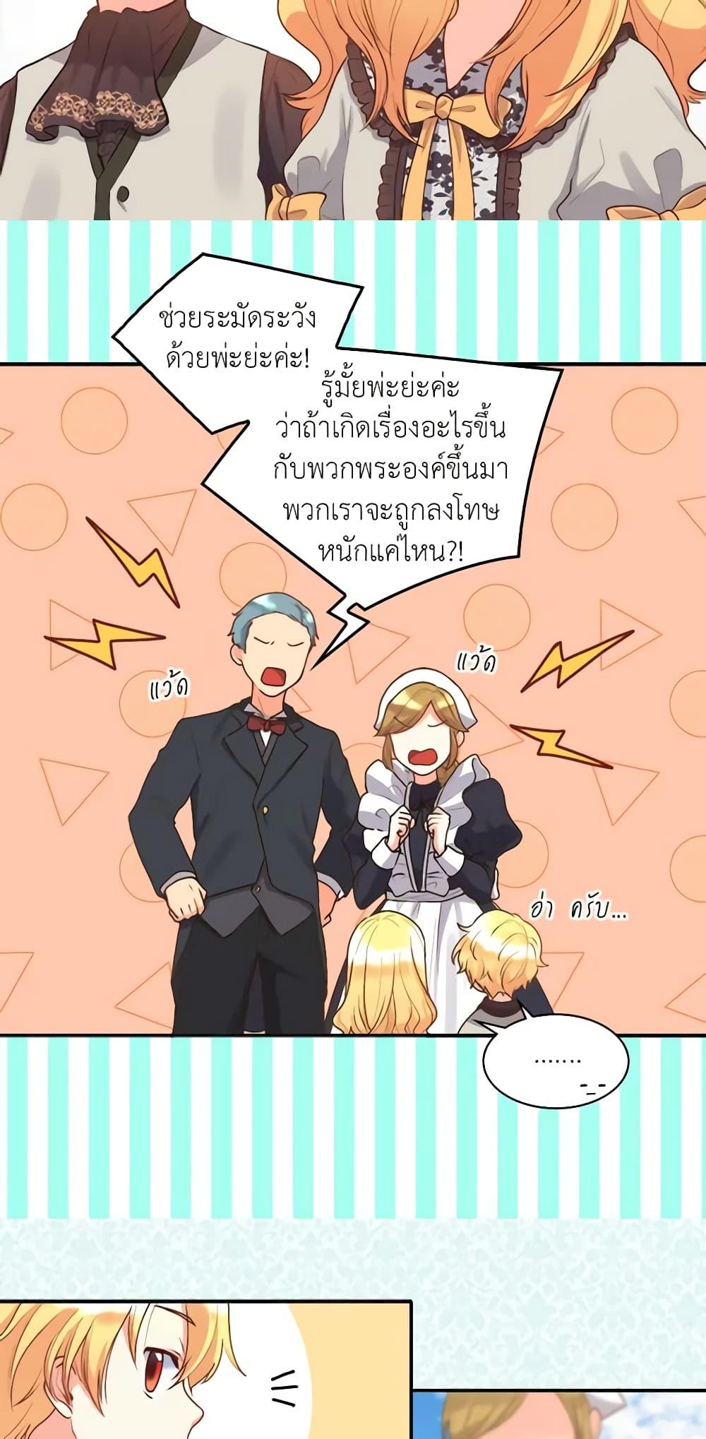 Manga-lc-com อ่านมังงะ อ่านการ์ตูน ออนไลน์ ฟรี The Twins’ New Life ตอนที่ 1 2 3 4 5 6 7 8 9 10 11 12 13 14 ฟรี ไม่มีโฆษณา Manga-lc - อ่าน มังงะ อ่าน การ์ตูน ออนไลน์ อ่านมังงะ ฟรี