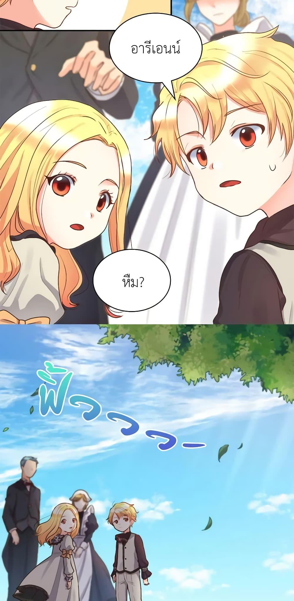 Manga-lc-com อ่านมังงะ อ่านการ์ตูน ออนไลน์ ฟรี The Twins’ New Life ตอนที่ 1 2 3 4 5 6 7 8 9 10 11 12 13 14 ฟรี ไม่มีโฆษณา Manga-lc - อ่าน มังงะ อ่าน การ์ตูน ออนไลน์ อ่านมังงะ ฟรี